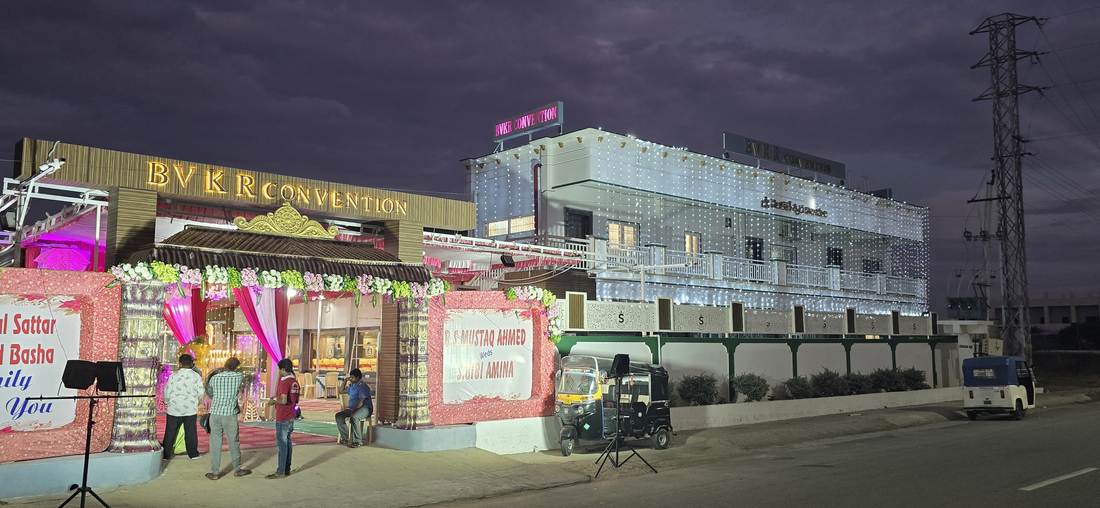 BVKR Convention hall, Anantapur — photo 3