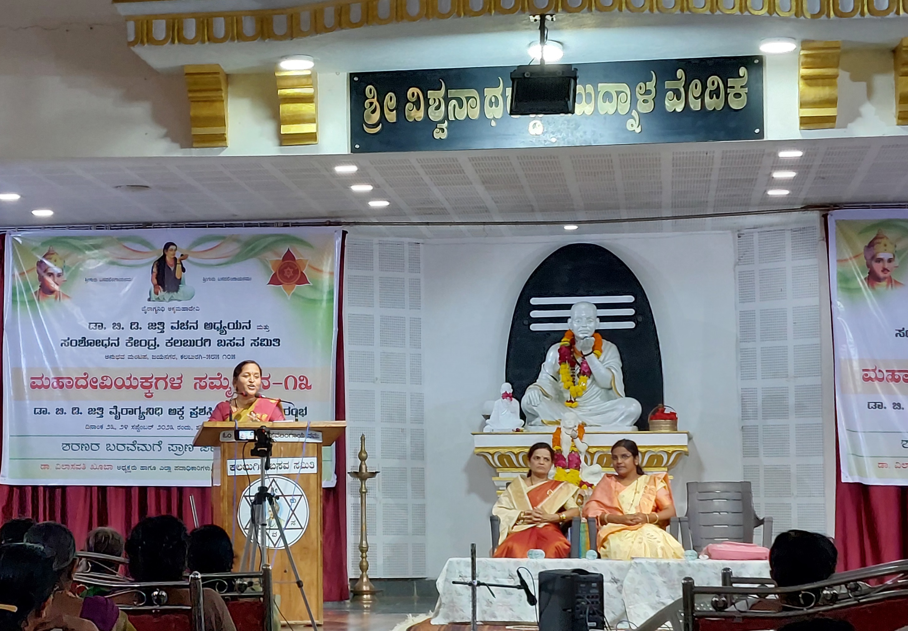 Anubhava Mantapa, Kalaburagi — photo 5