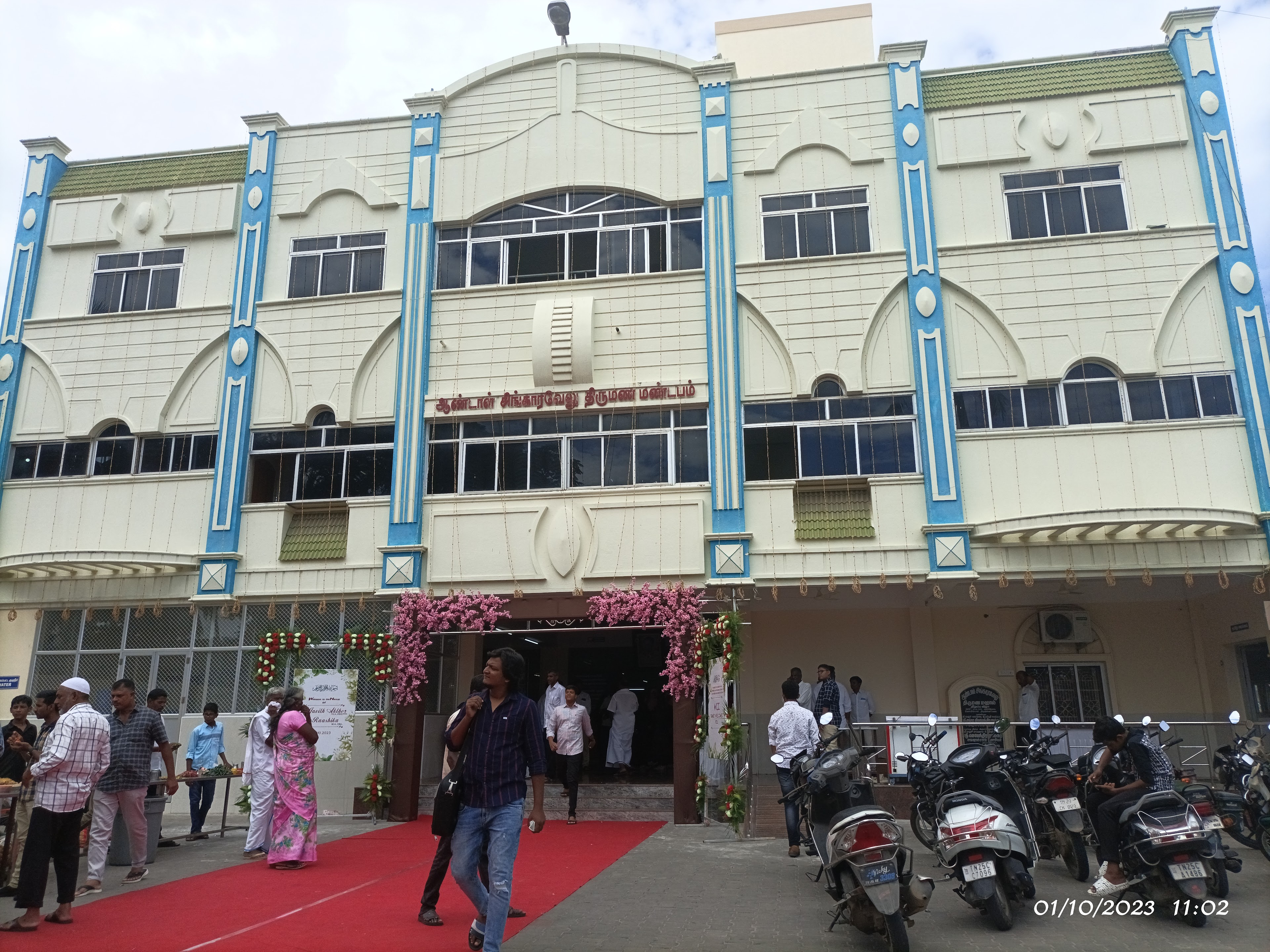 Andal Singaravelu Thirumana Mahal, Tiruvannamalai — photo 6