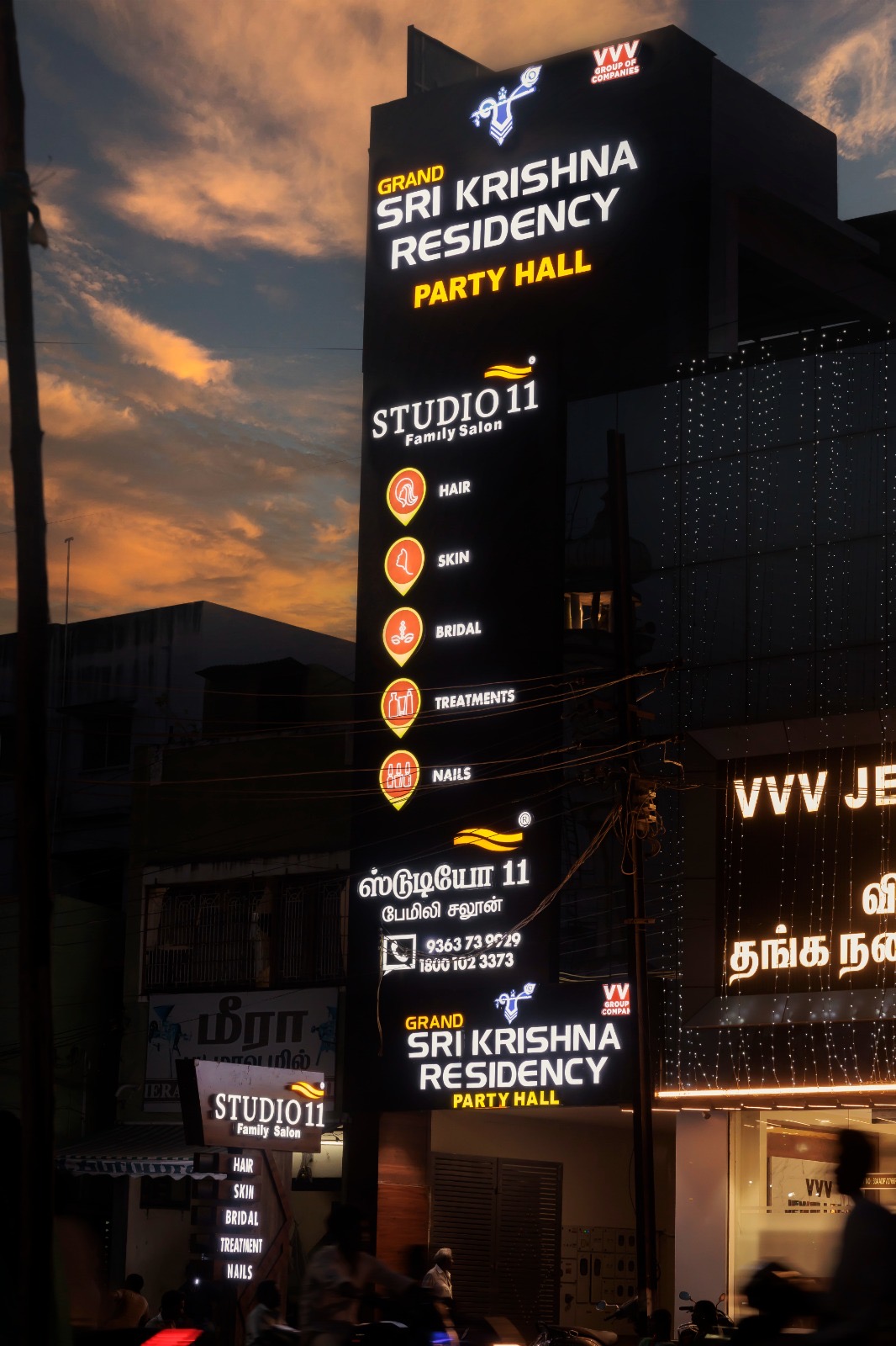 Grand Sri Krishna Mini Party Hall A/C, Villupuram — photo 10