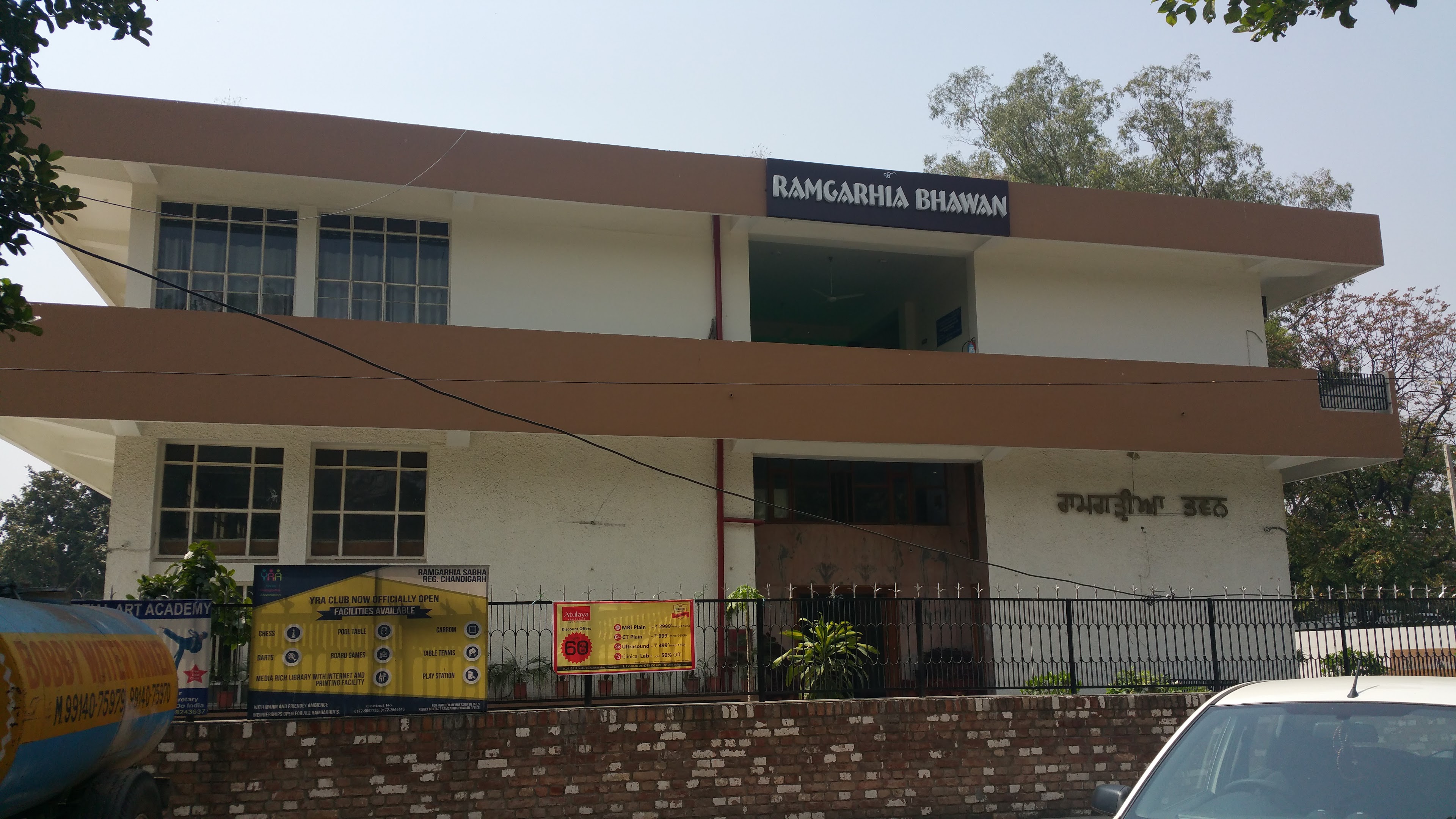 Ramgarhia Bhawan, Chandigarh — photo 1