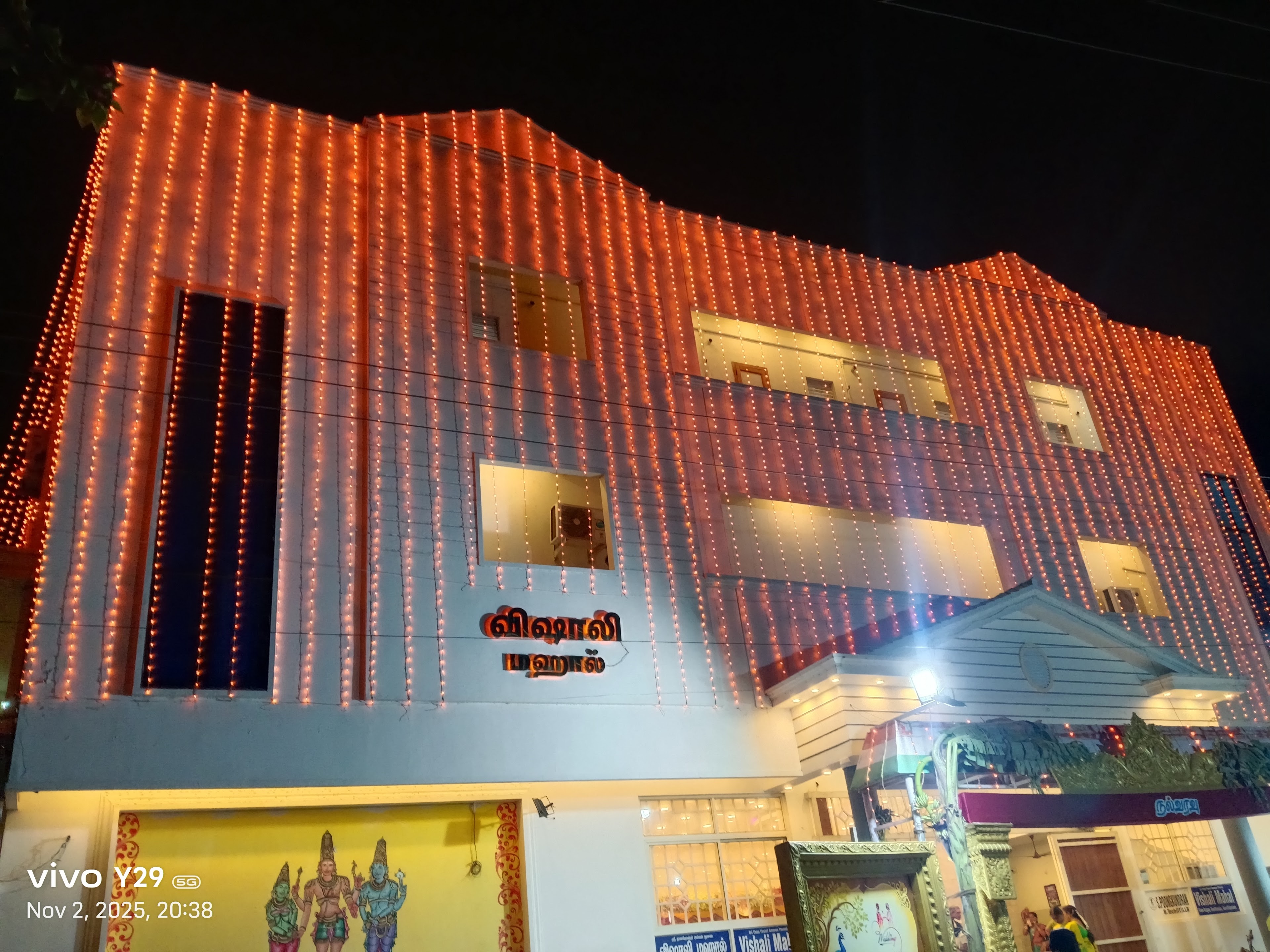 Vishali Mahal, Kanchipuram — photo 4