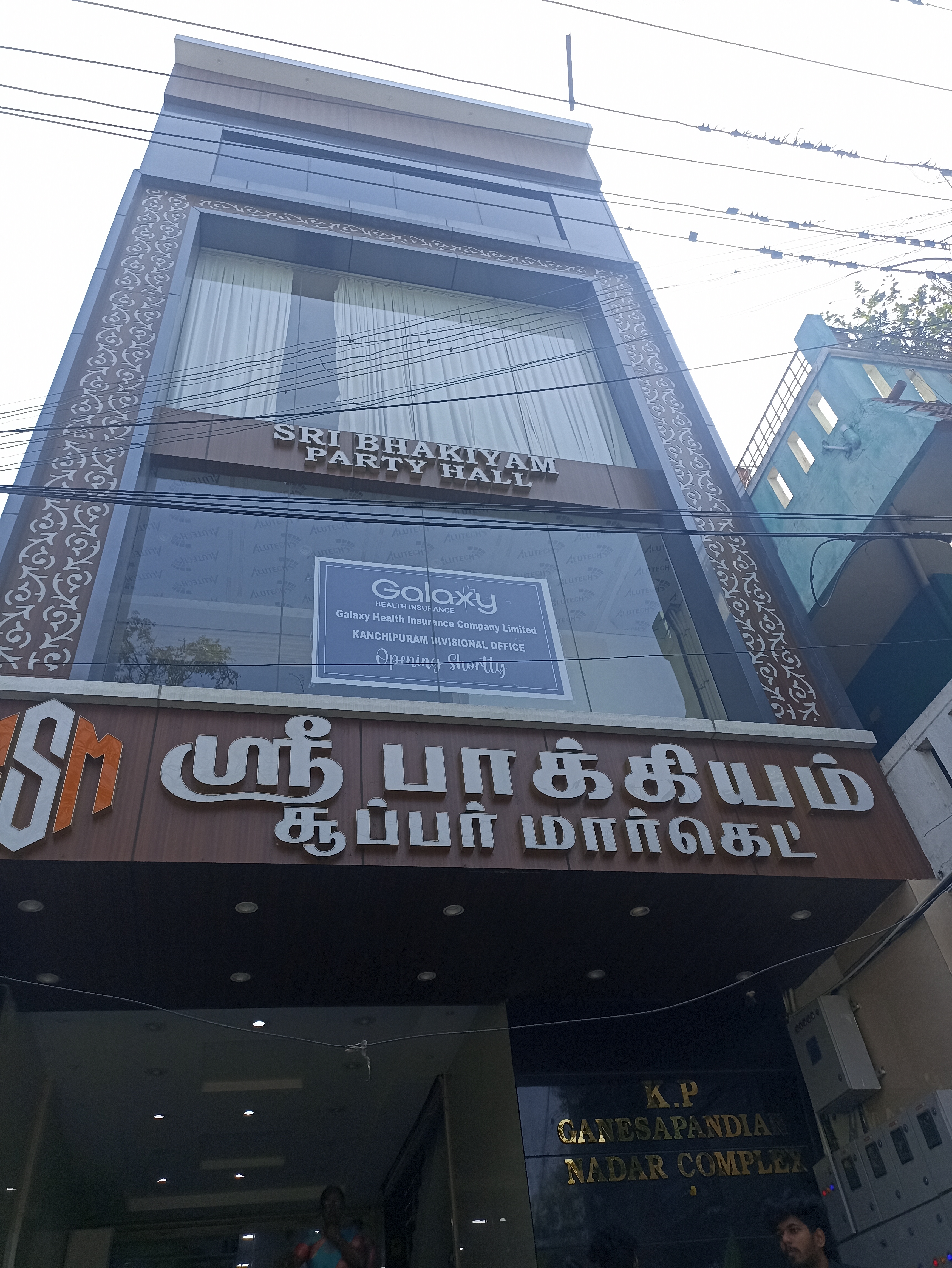 Sri Bhakiyam Party Hall, Kanchipuram — photo 5