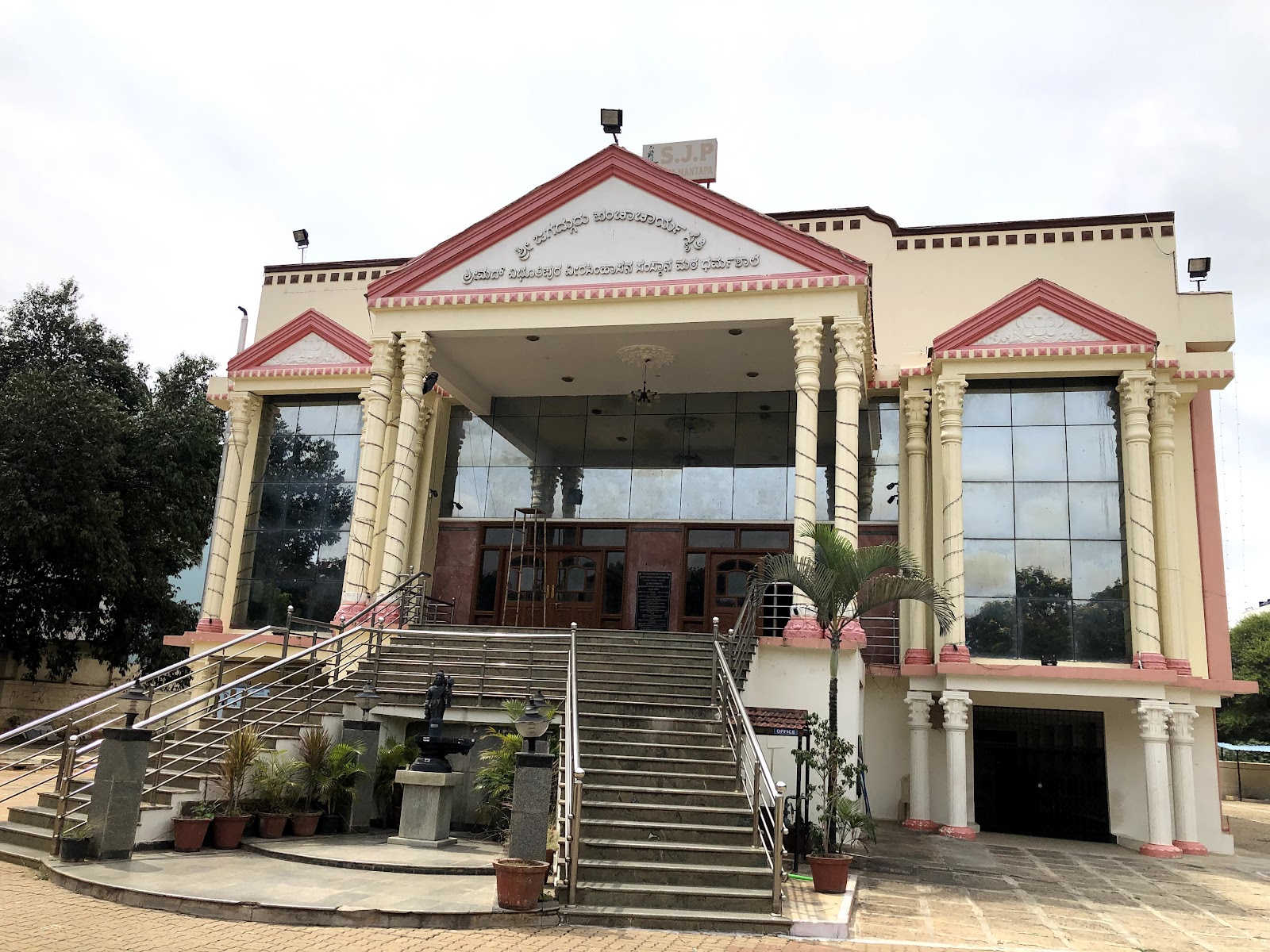 SJP Kalyana Mantapa, Bengaluru — photo 2