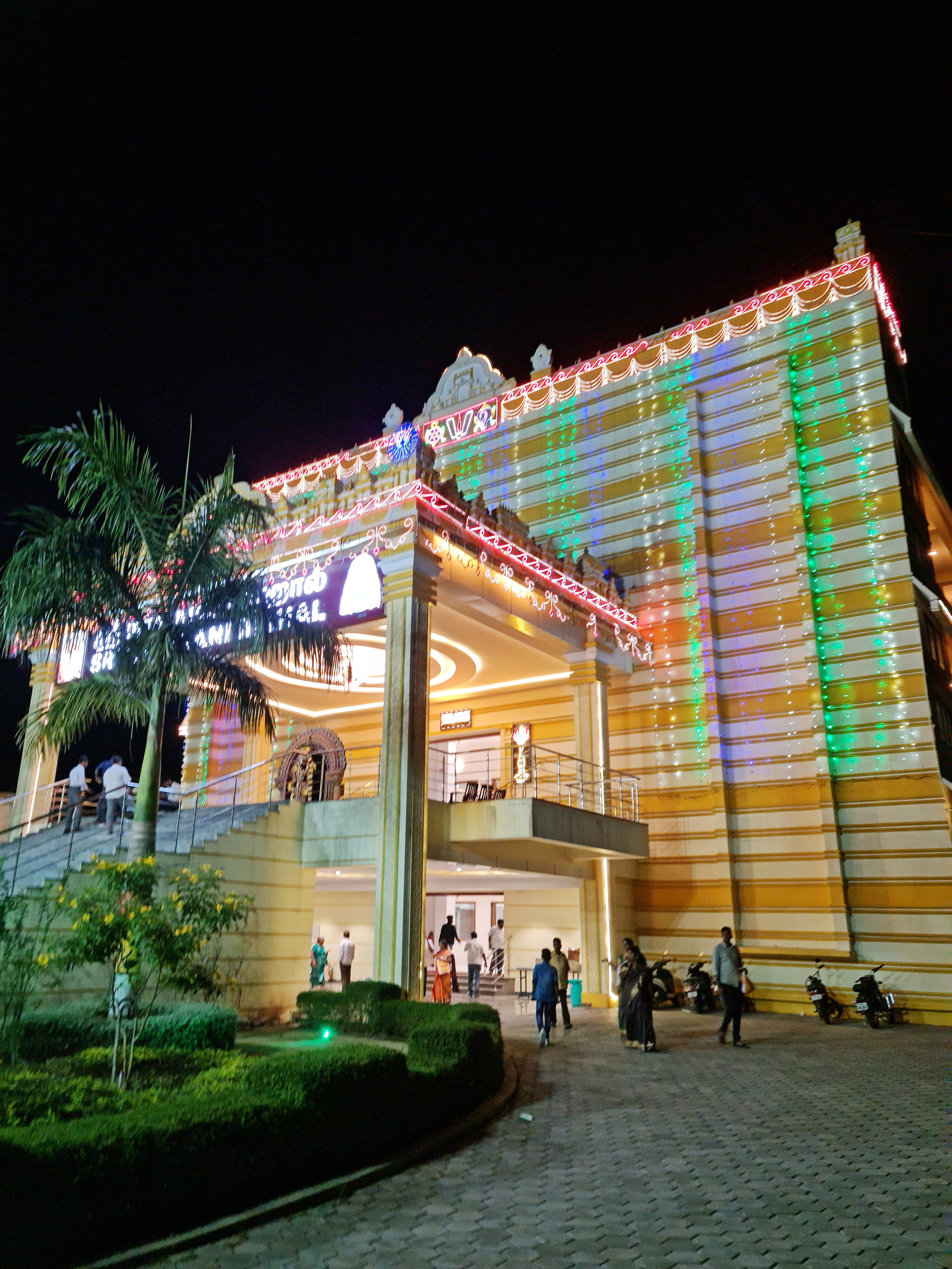 Sri Narayani Mahal A/C - Sripuram, Vellore, Vellore — photo 8