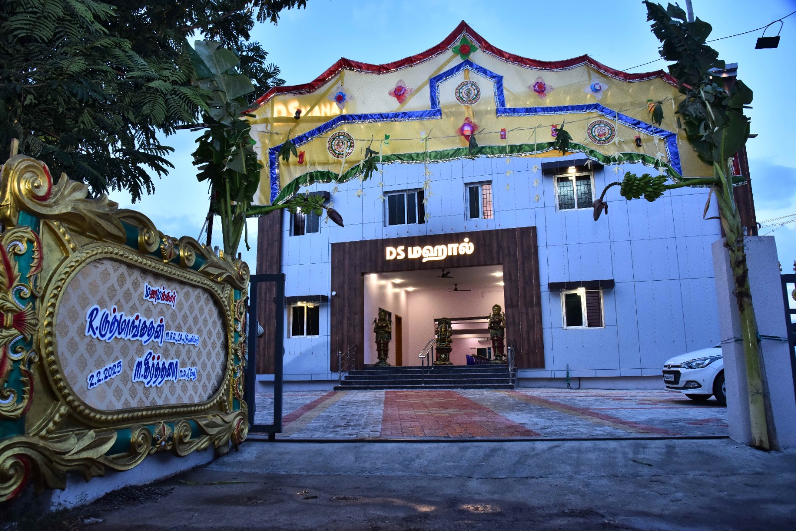 DS MAHAL, Madurai — photo 5