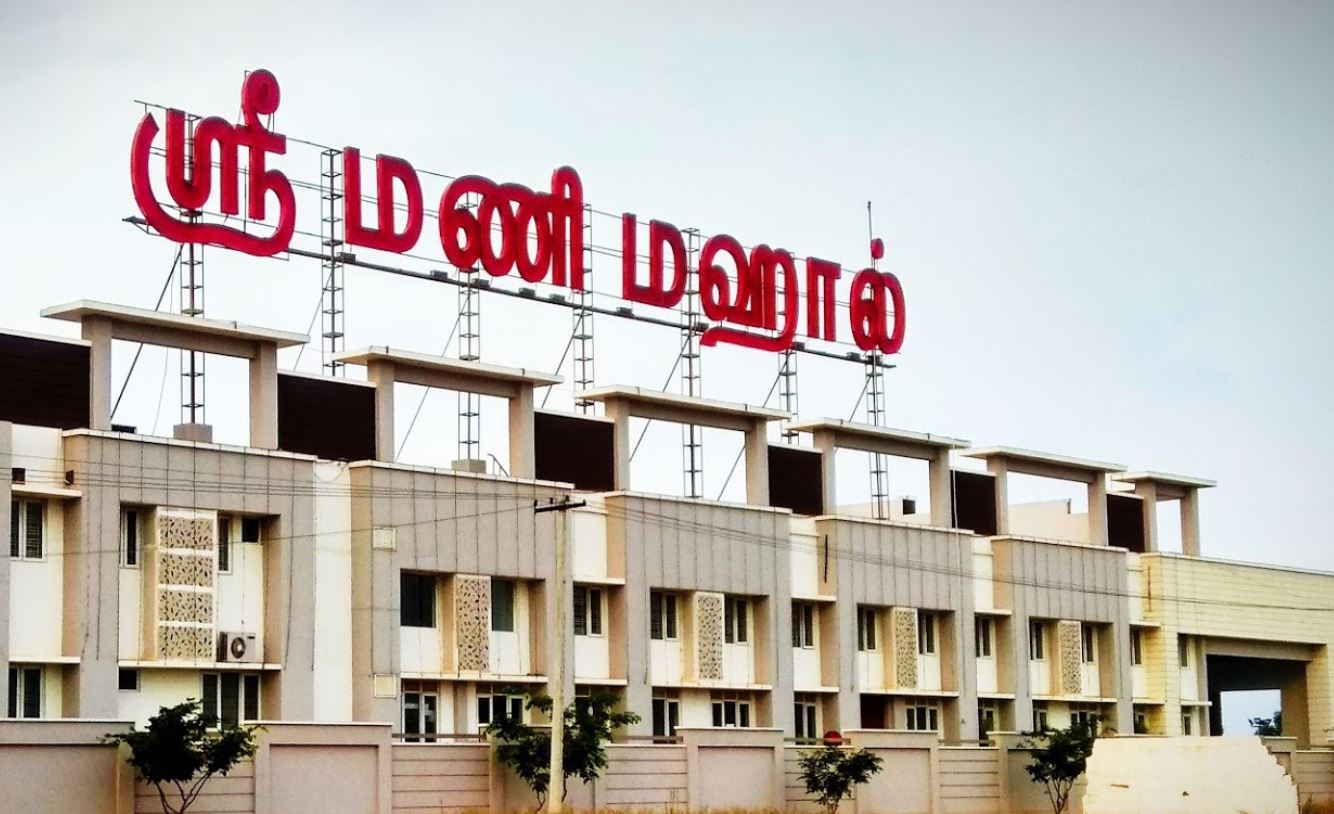SRI MANI MAHAAL, Tiruppur — photo 8