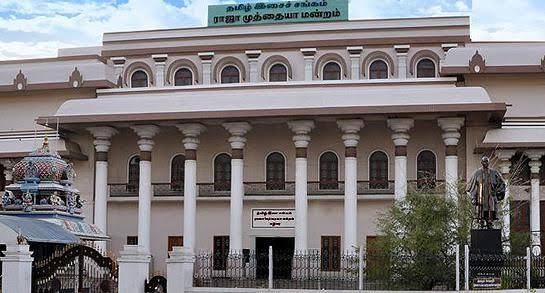 Raja Muthiah Mandram, Madurai — photo 4