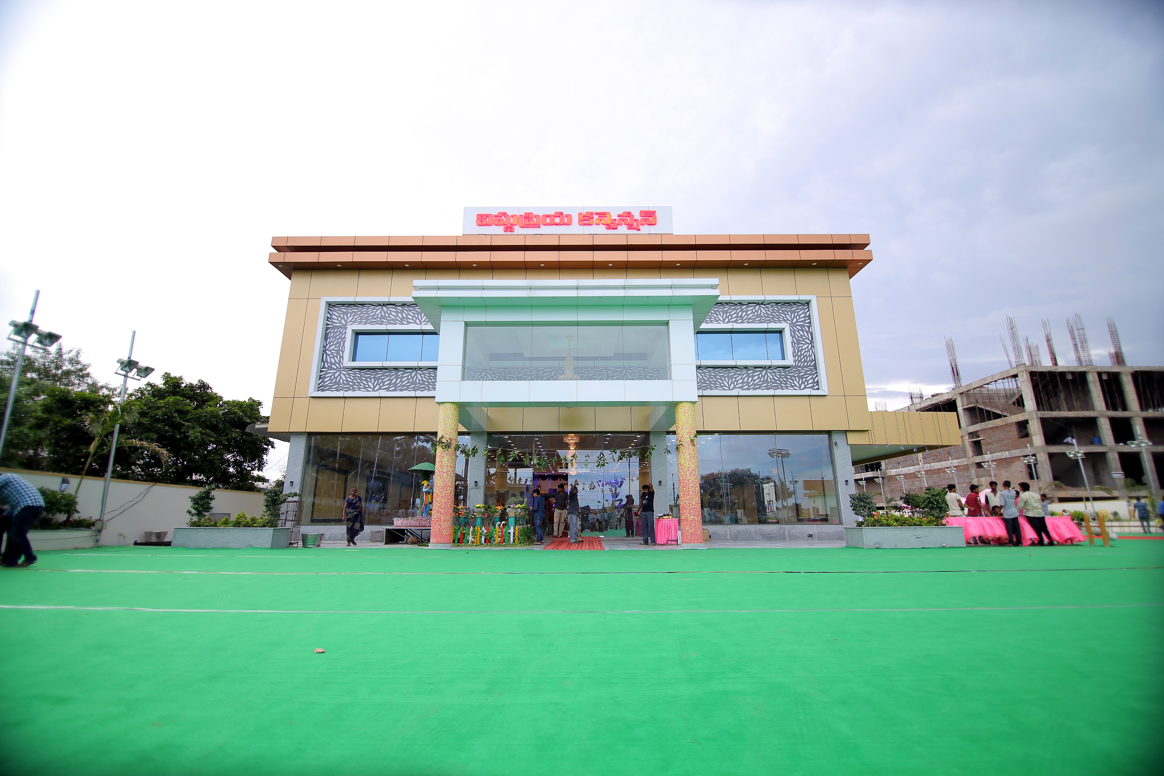VISHNUPRIYA CONVENTION CENTRE, Ongole — photo 7