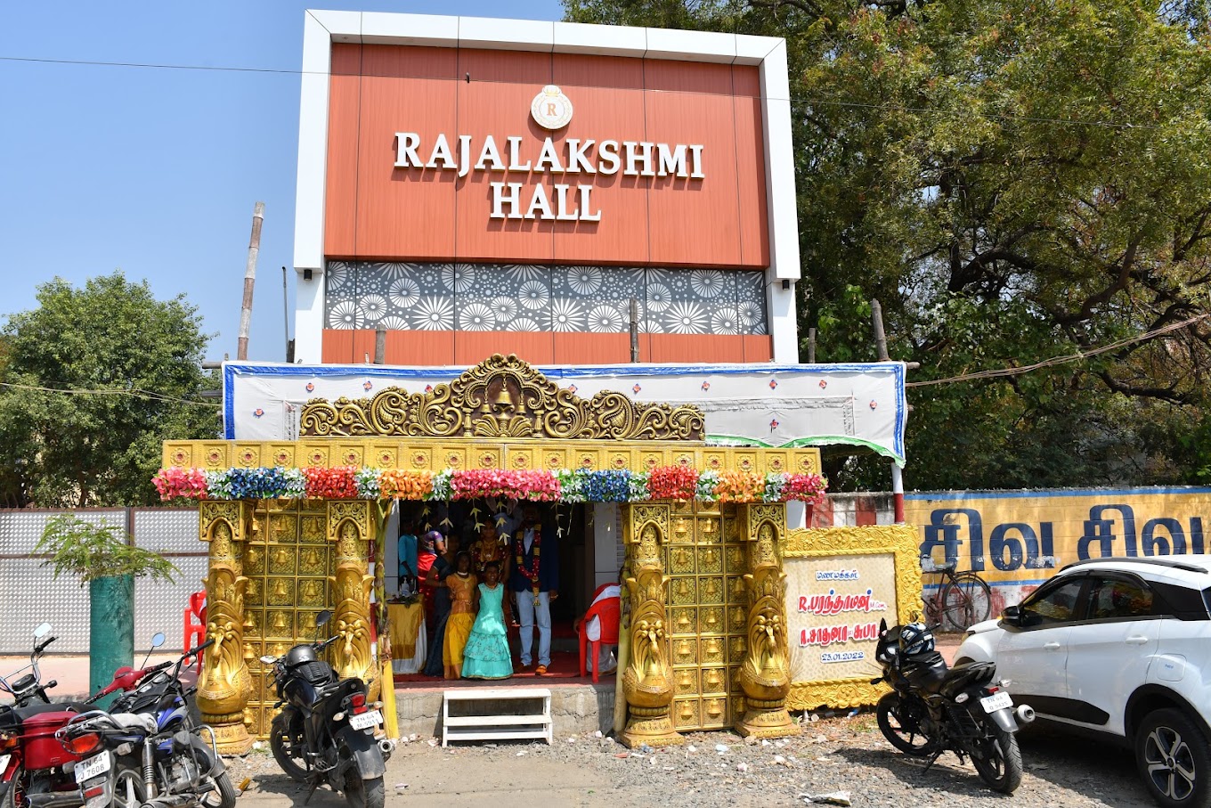 Rajalakshmi Wedding Hall AC, Madurai — photo 2