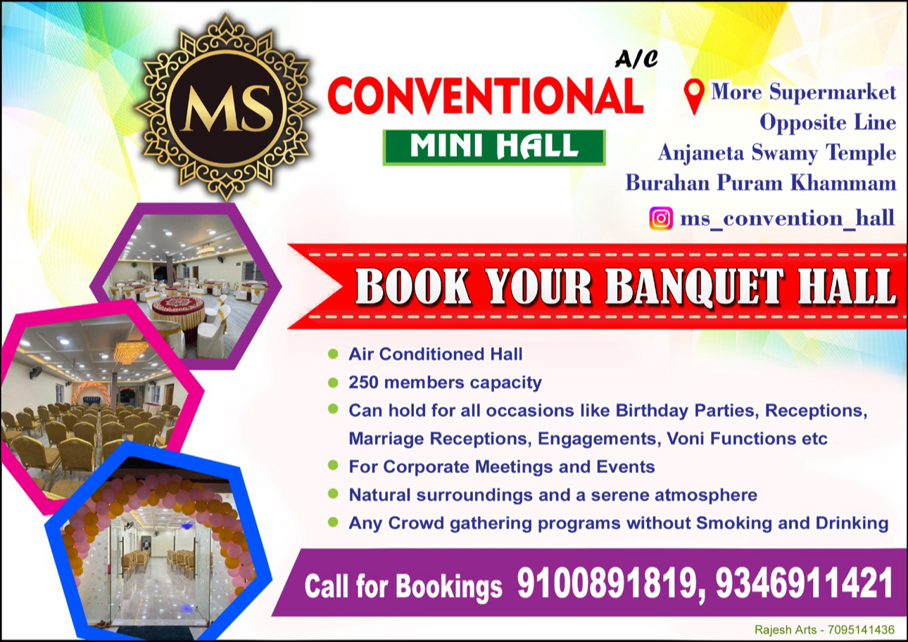 MS Conventional Hall Mini, Khammam — photo 10