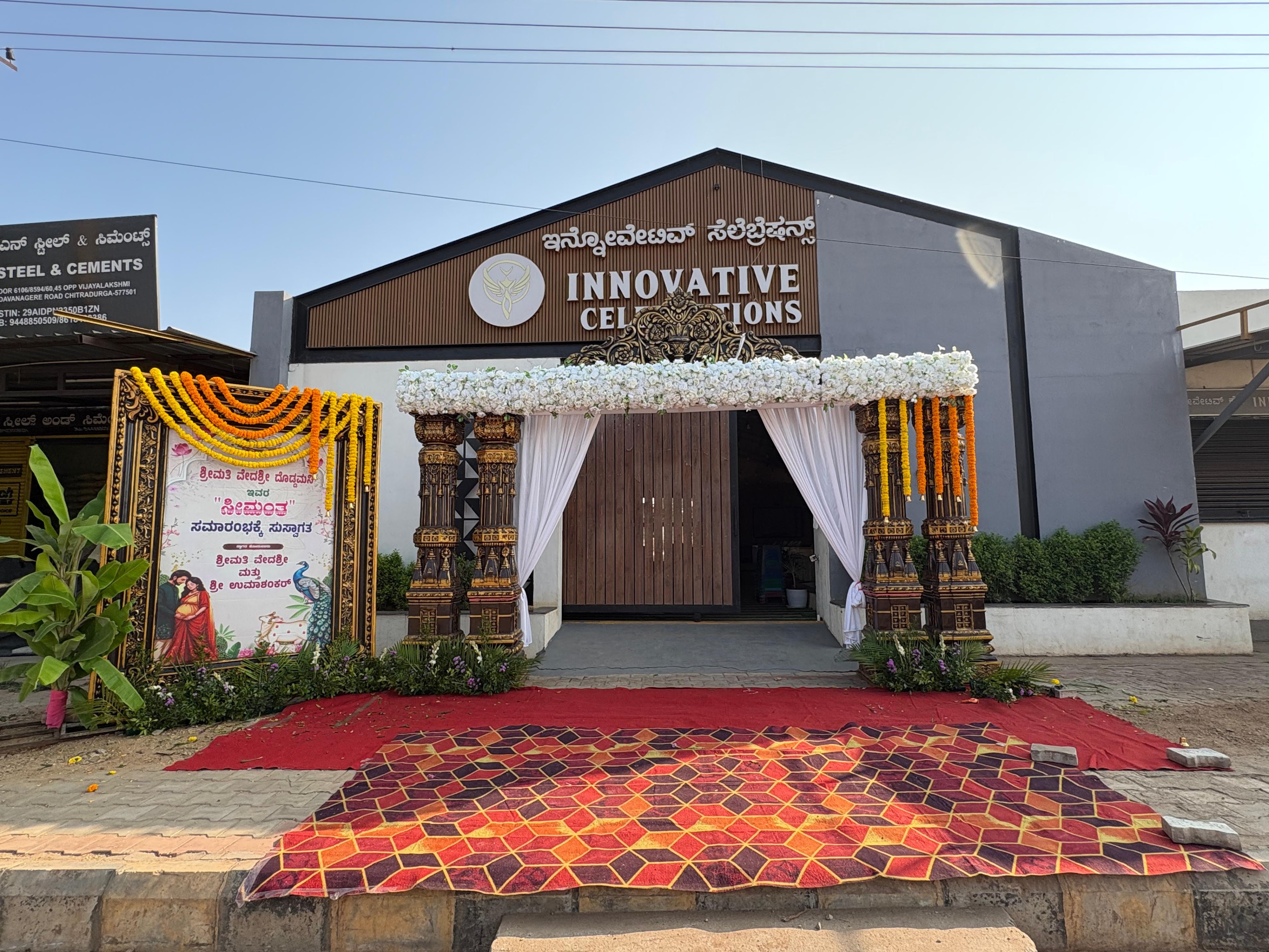 Innovative Celebrations Function Hall, Chitradurga — photo 4