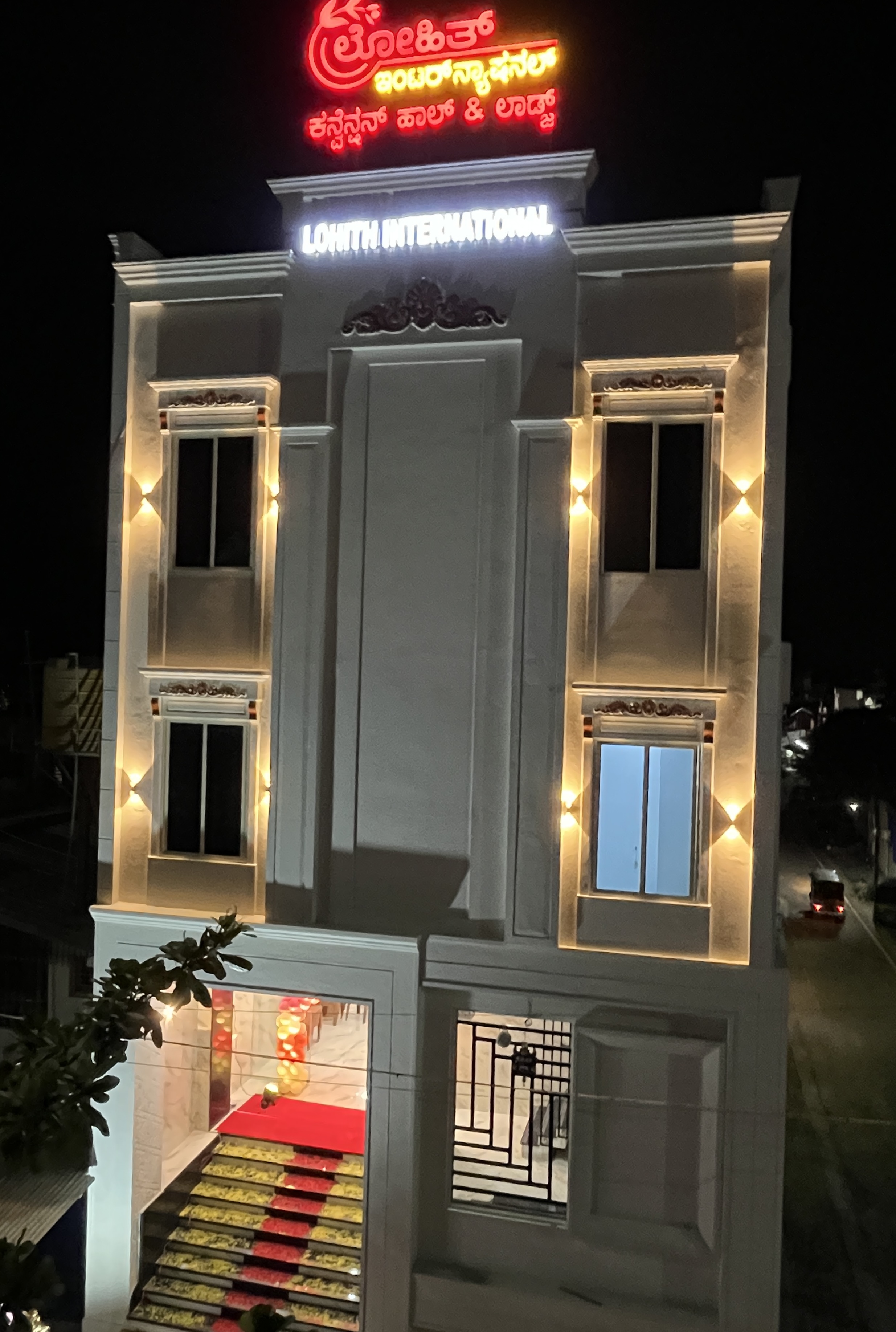 Lohith International, Shivamogga — photo 4