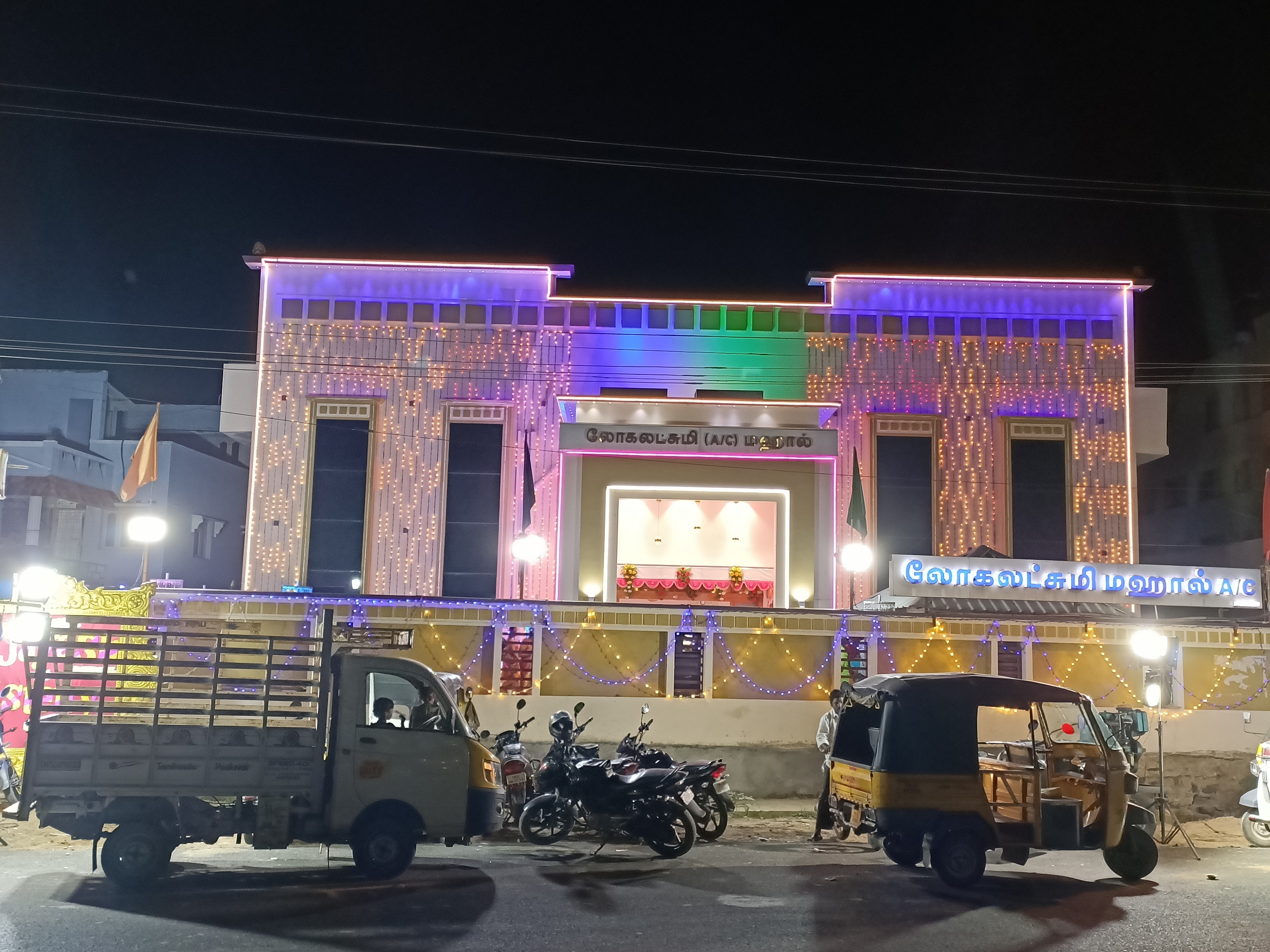 Logalakshmi Mahal, Villupuram — photo 6