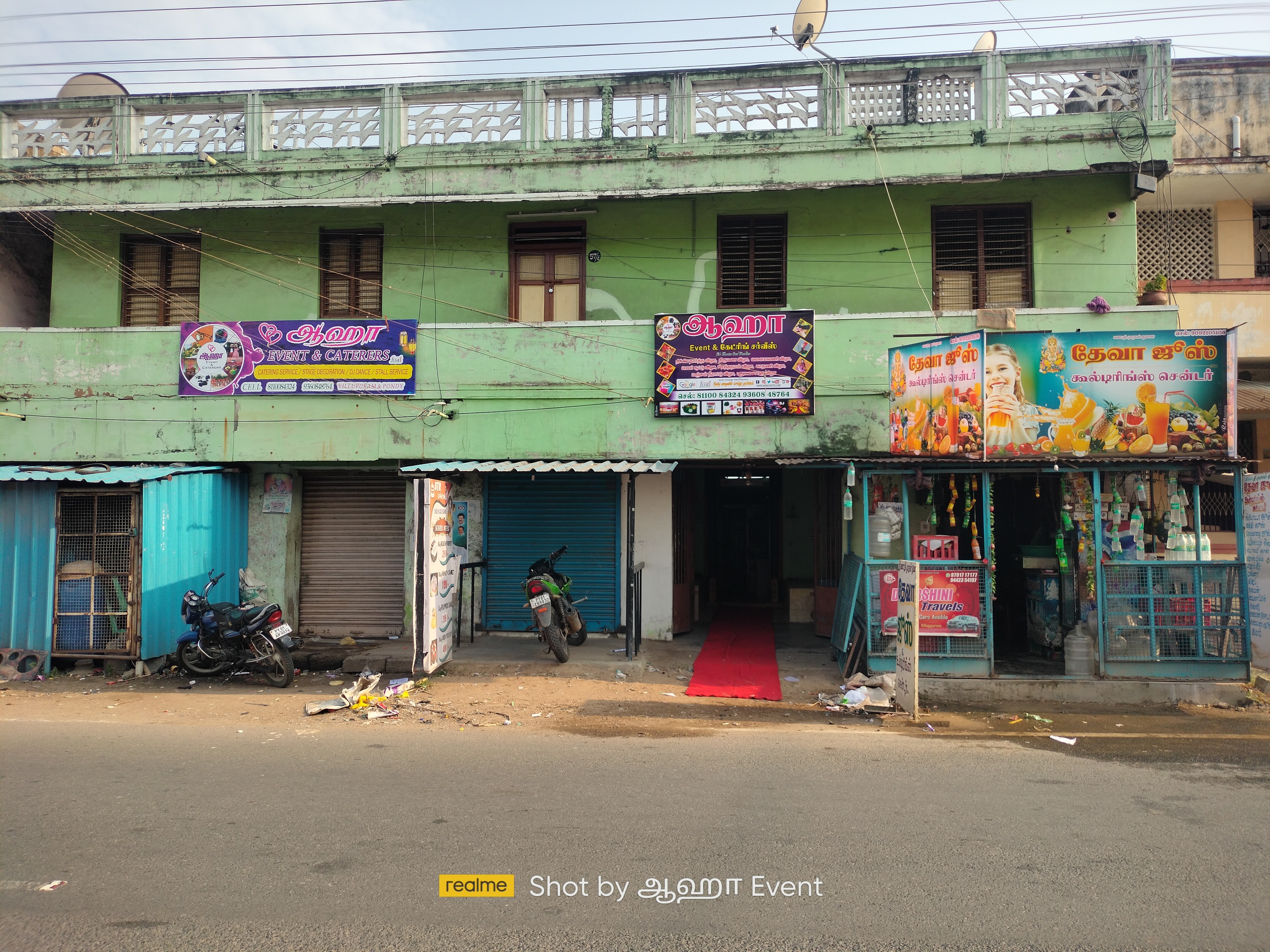 Aaha Event And Caterers, Villupuram — photo 4