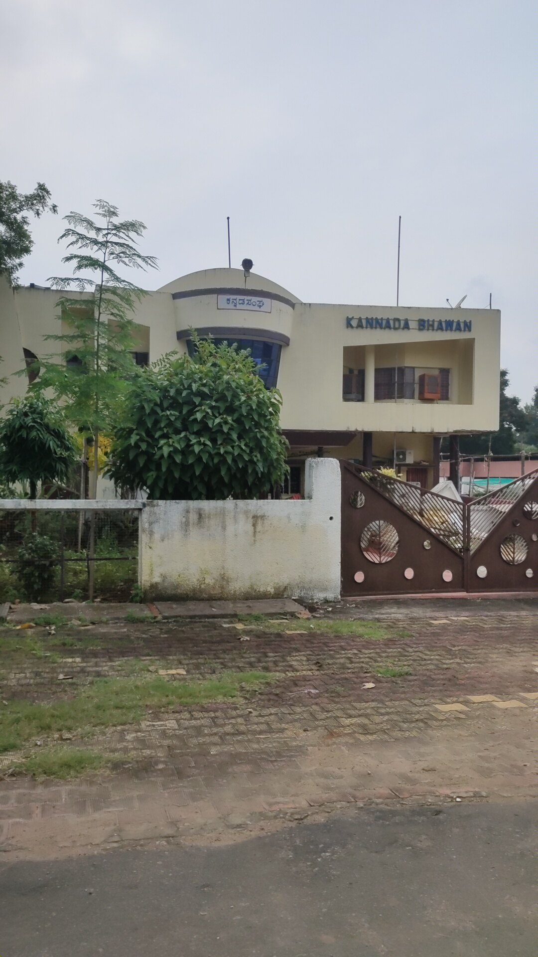 Kannada Bhavan, Bhilai — photo 2