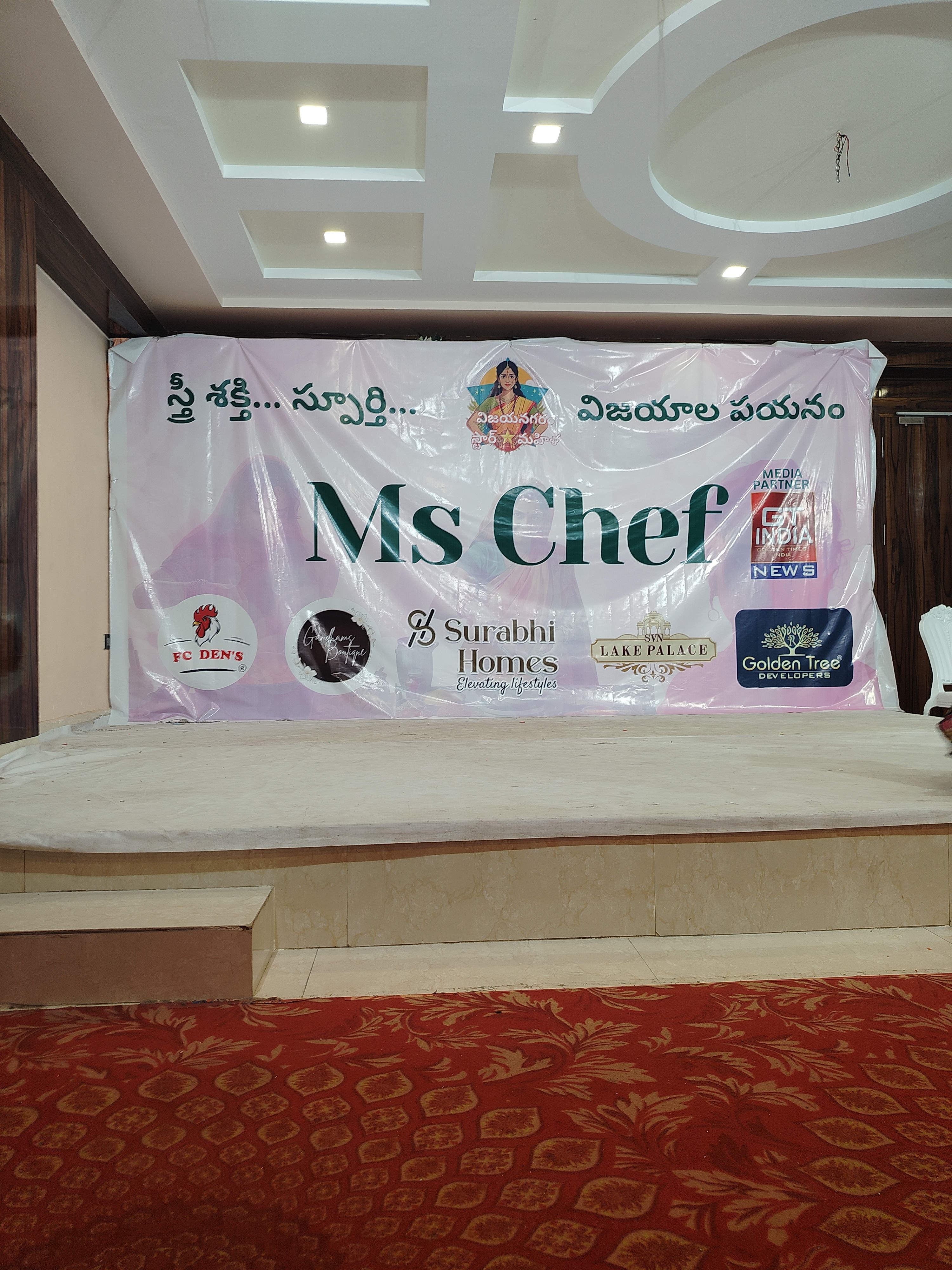 SBR CONVENTION, Vizianagaram — photo 9
