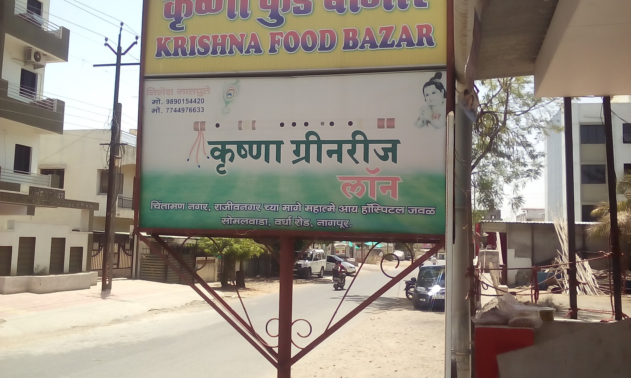 Krishna Greenriz Lawn, Nagpur — photo 1