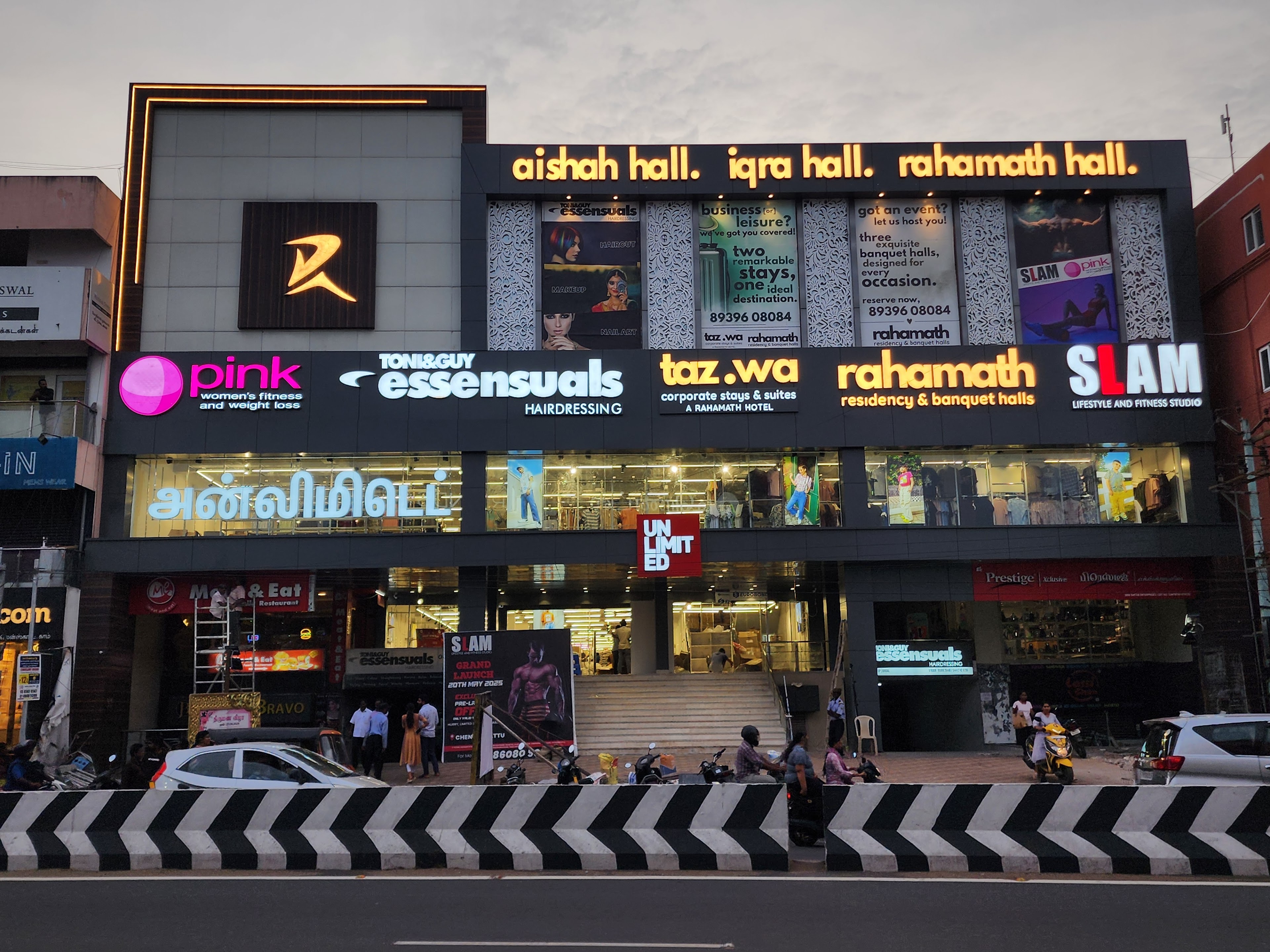 Rahamath Banquet Halls, Chengalpattu — photo 3