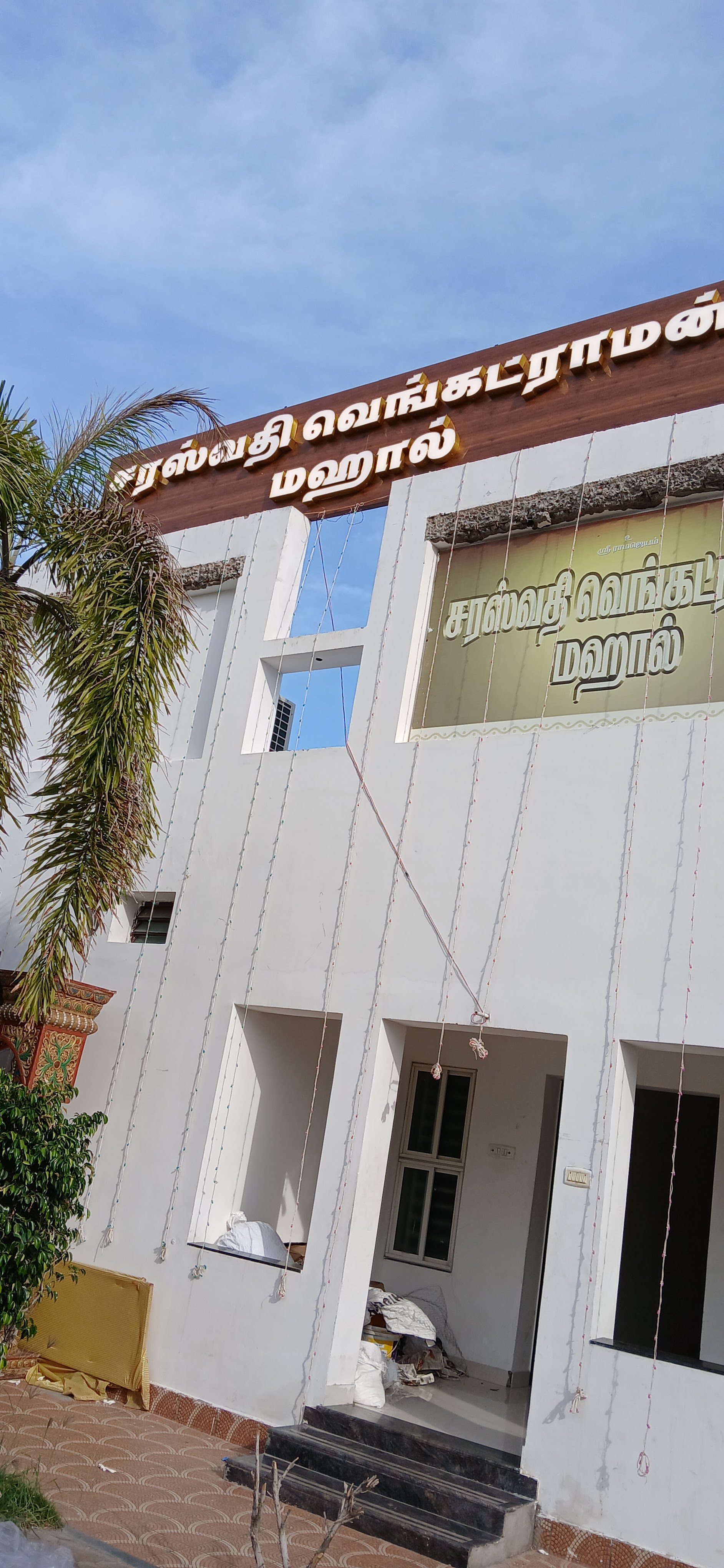 Saraswathi Venkatraman Mahal, Karur — photo 6