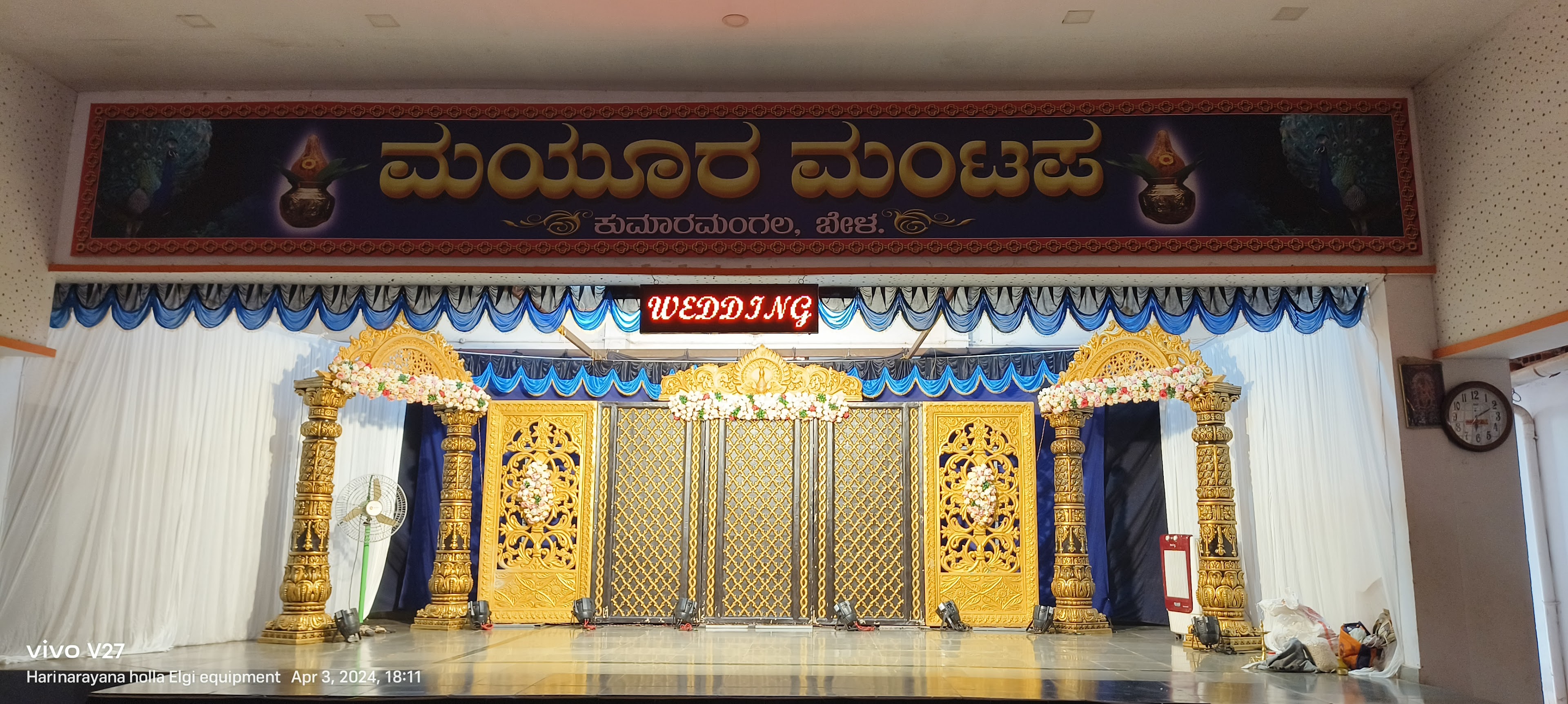 Kumara Mangala Kalyana Mantapa, Kasaragod — photo 5