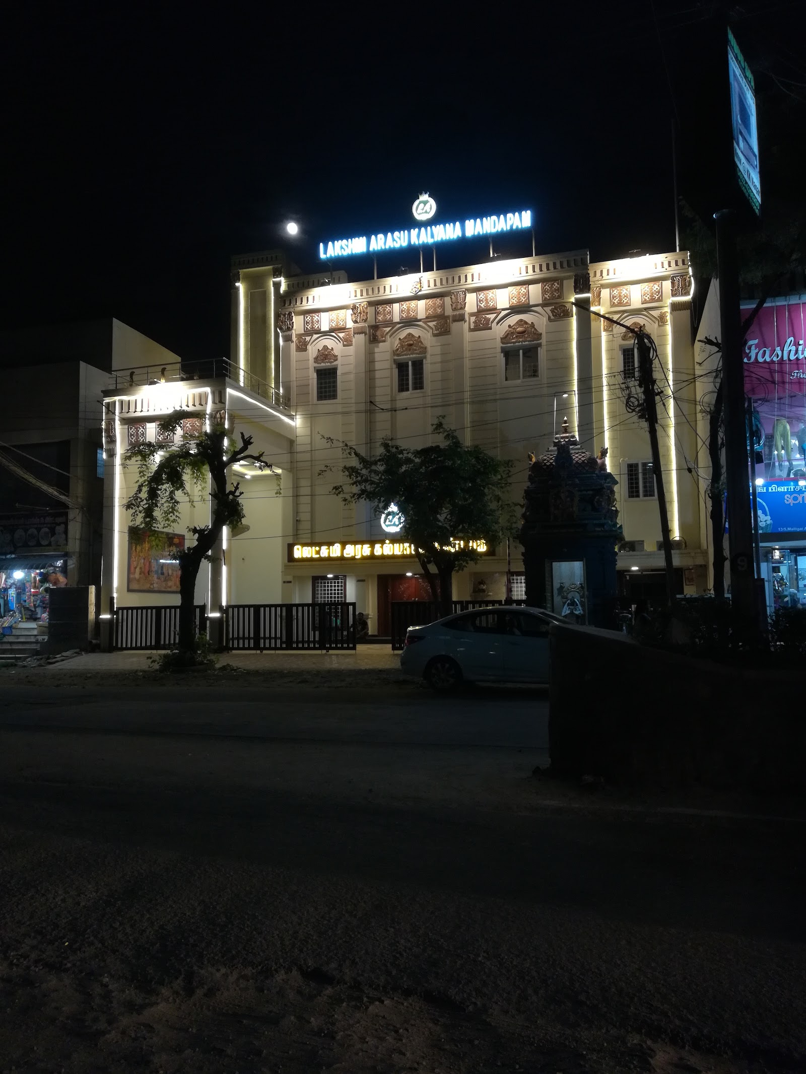 Lakshmi Arasu Kalyana Mandabam A/C, Madurai — photo 4
