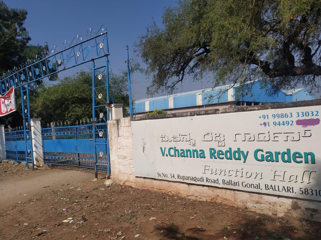 V Channa Reddy Garden Function Hall, Ballari — photo 2