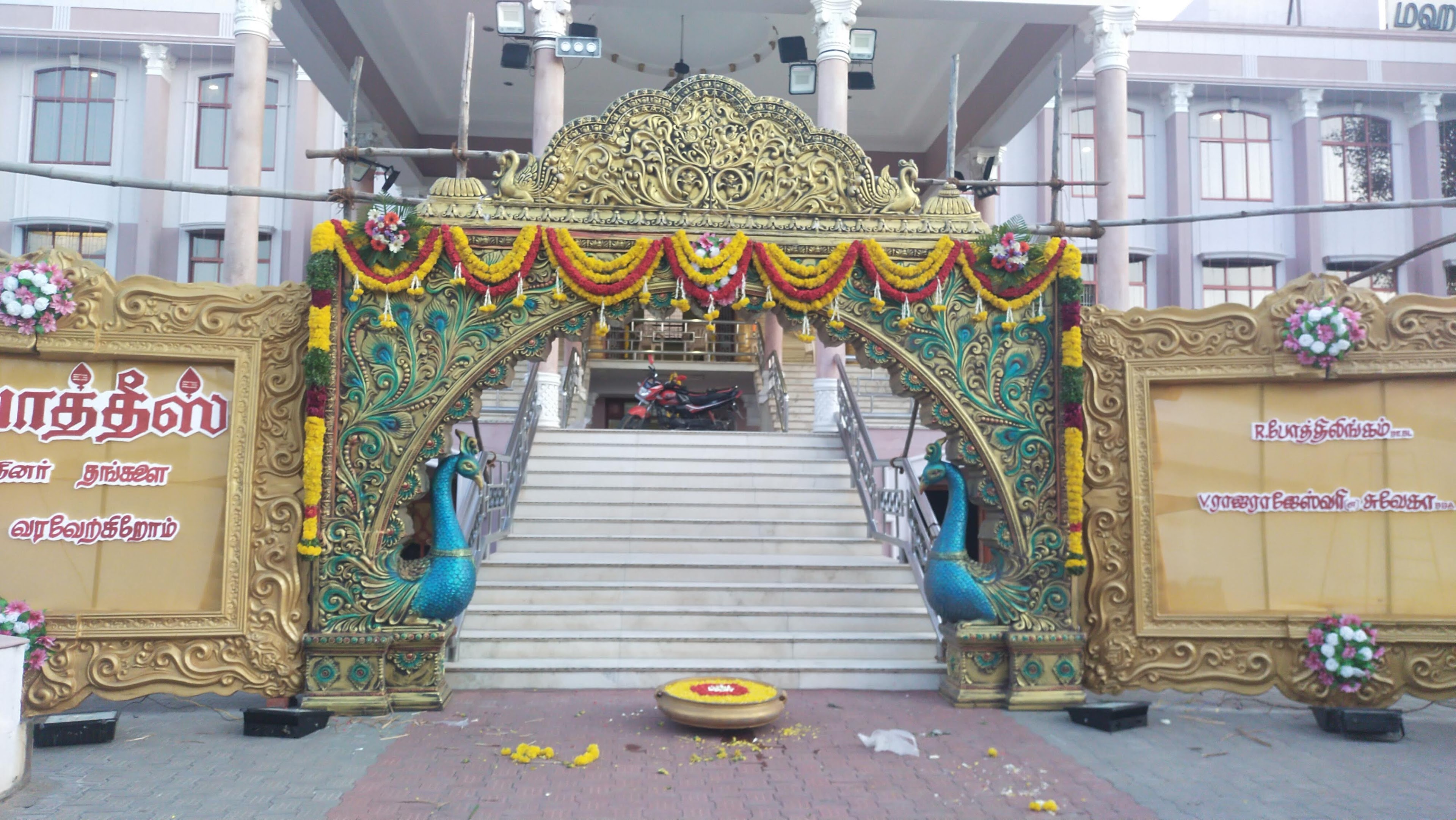 Abirami Mahal, Thoothukudi — photo 6