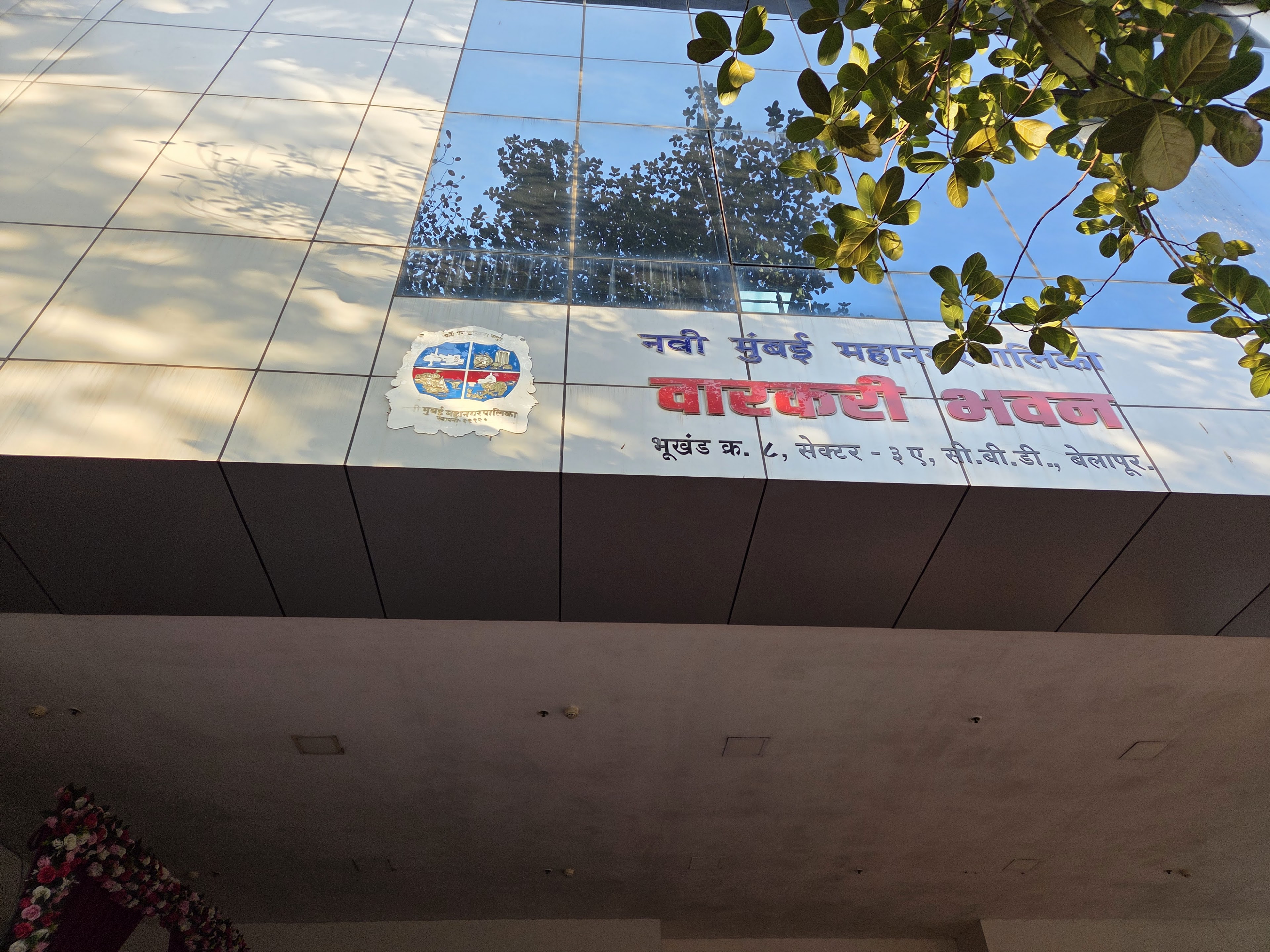 Warkari Bhawan, Navi Mumbai — photo 9