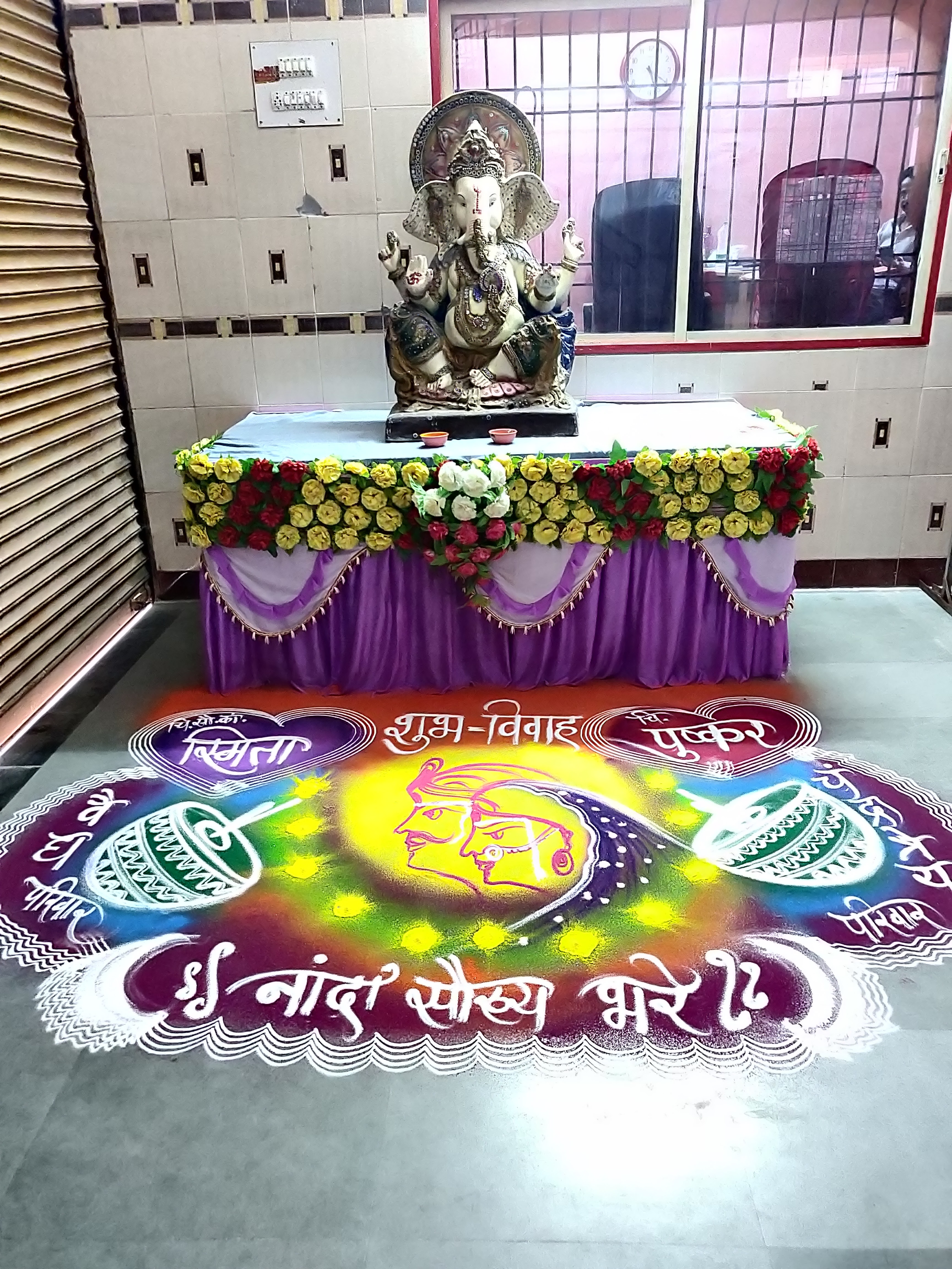 Moraya Mangal Karyalay, Aurangabad — photo 2