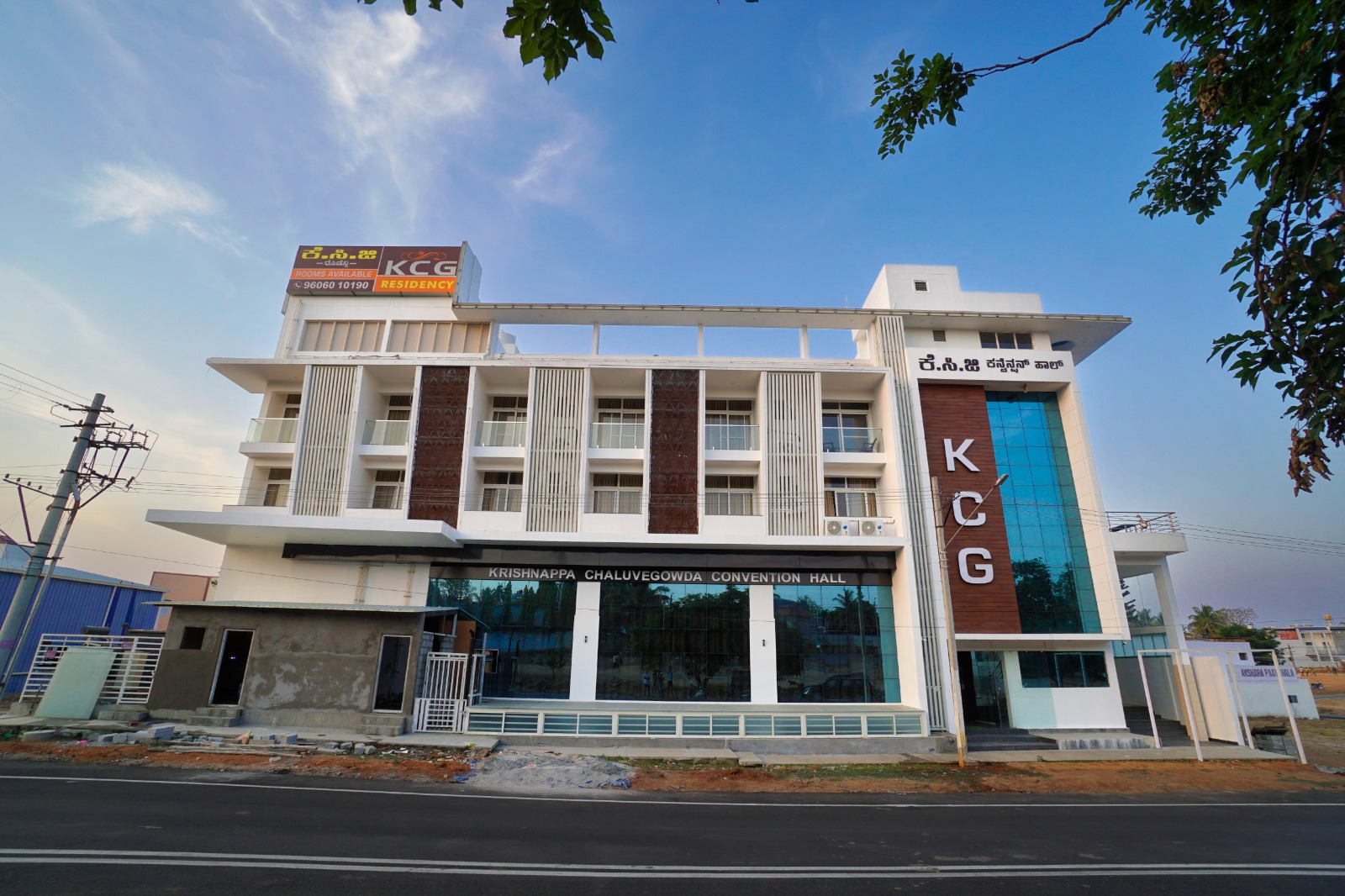 KCG Convention Hall, Mysuru — photo 1