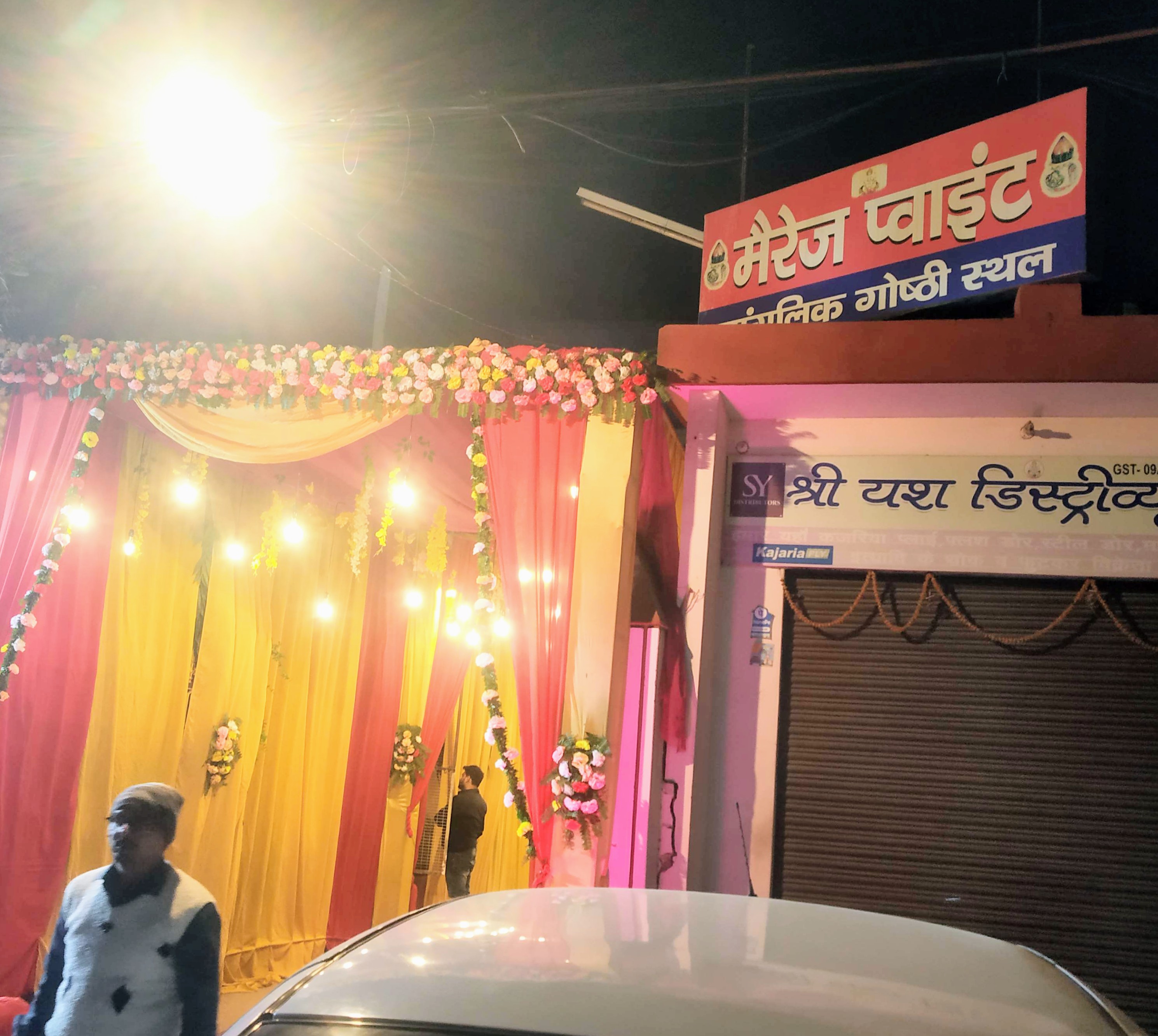 Marriage Point Lawn, Varanasi — photo 3