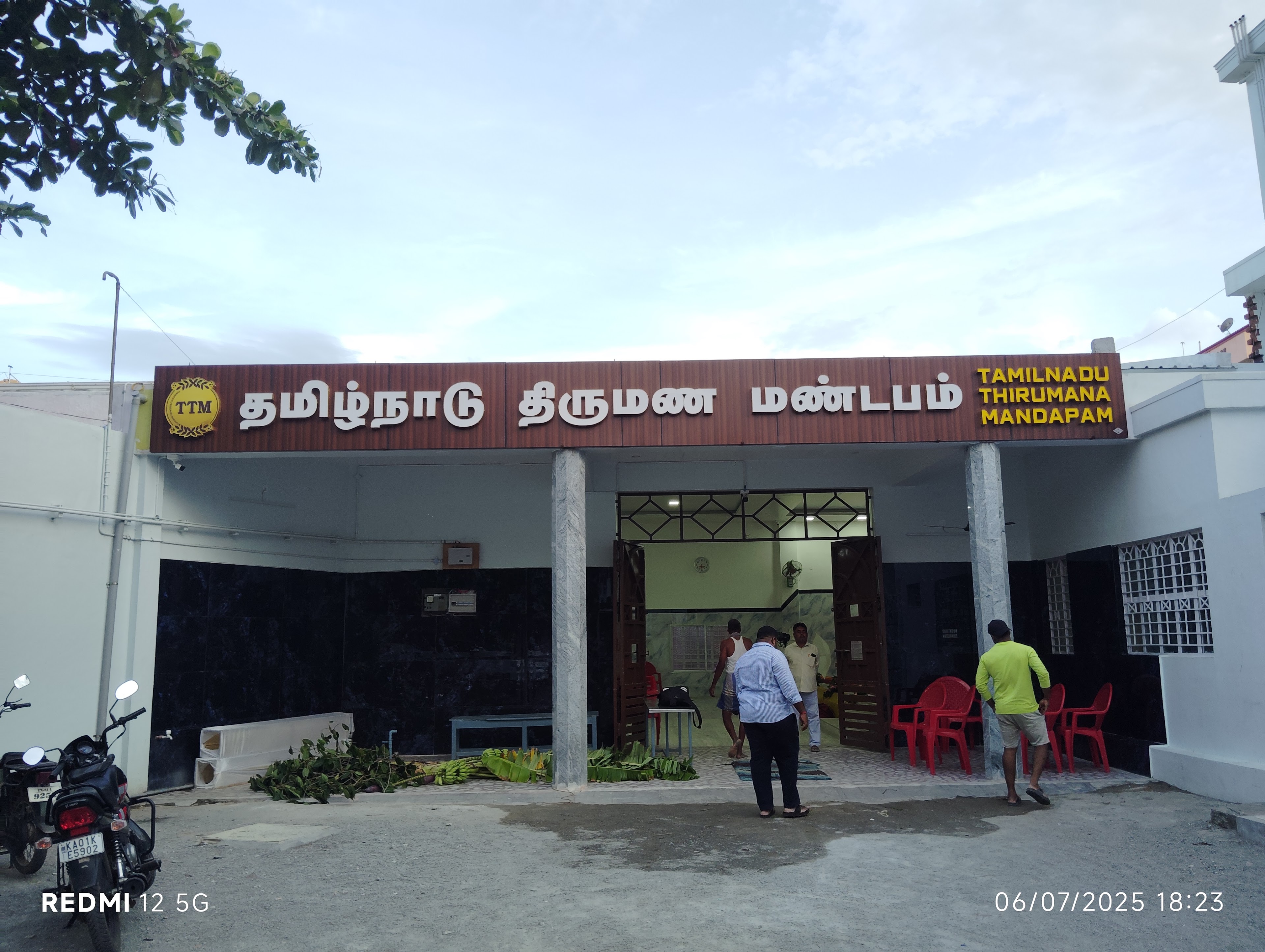 TAMILNADU MARRIAGE HALL, Krishnagiri — photo 3