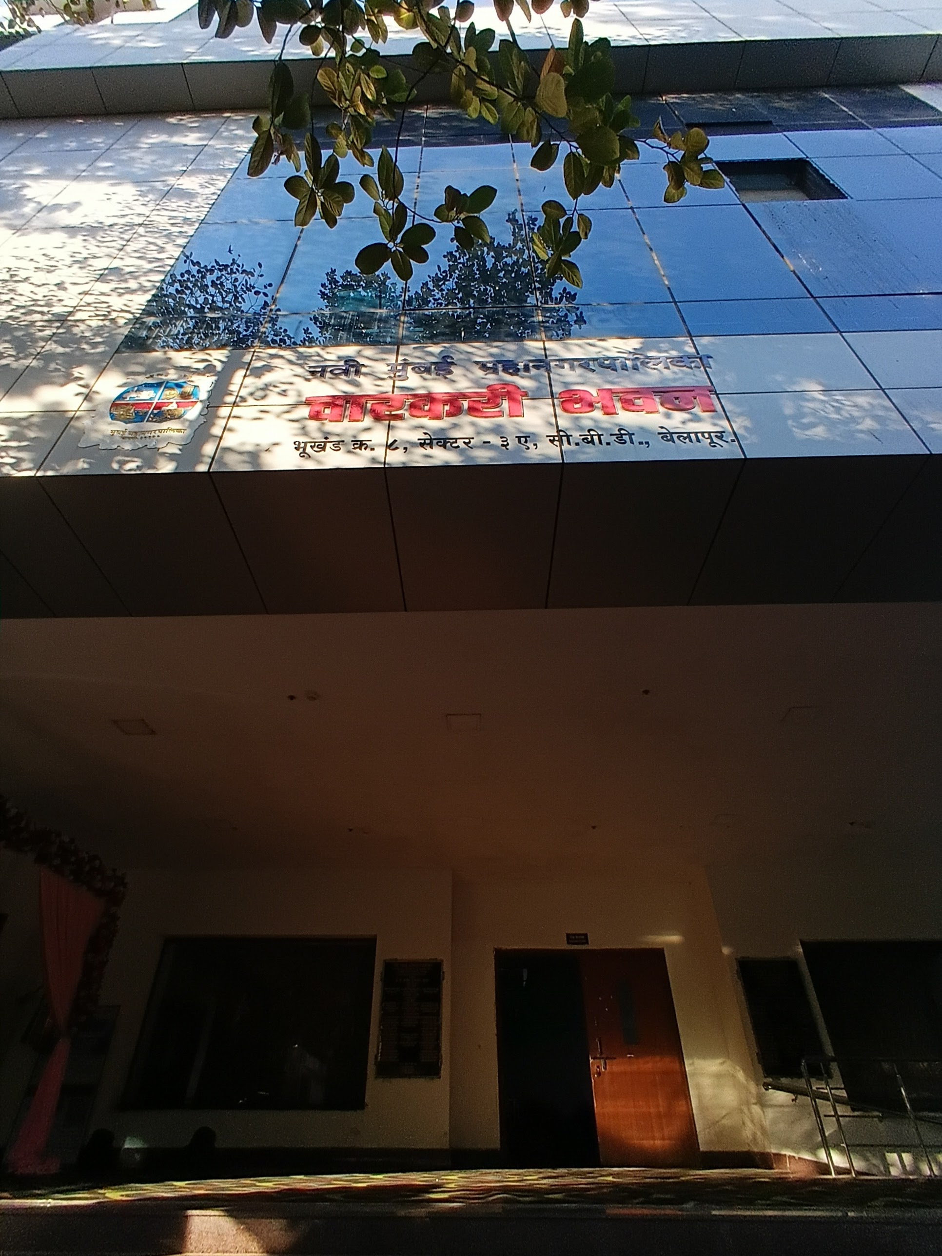 Warkari Bhawan, Navi Mumbai — photo 5