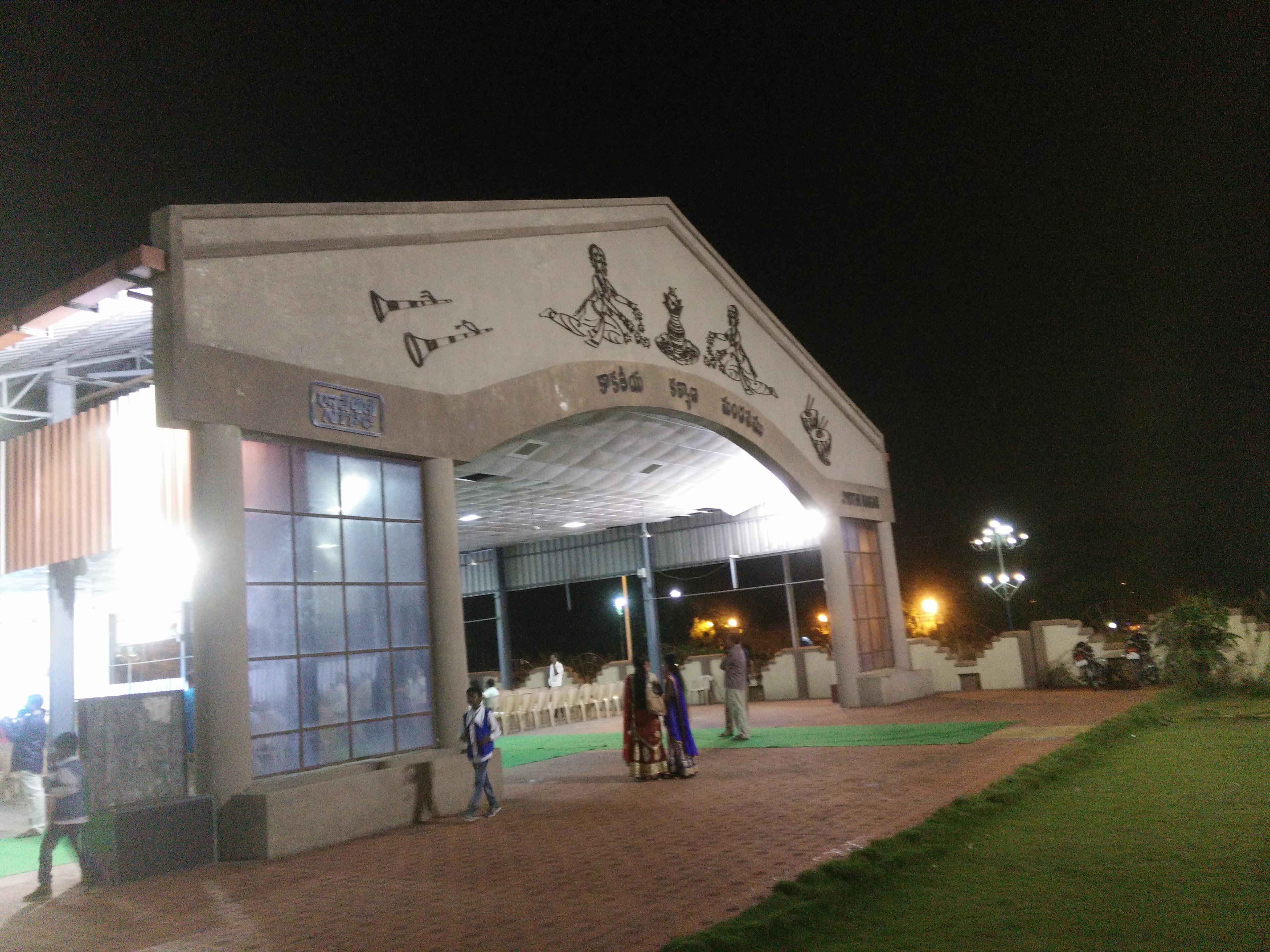 Kakatiya Party Hall - NTPC Ramagundam, Ramagundam — photo 5