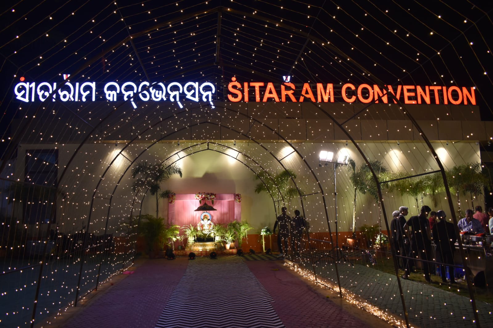 Sitaram Convention – Premium Wedding Venue in Patia Bhubaneswar, Bhubaneswar — photo 3