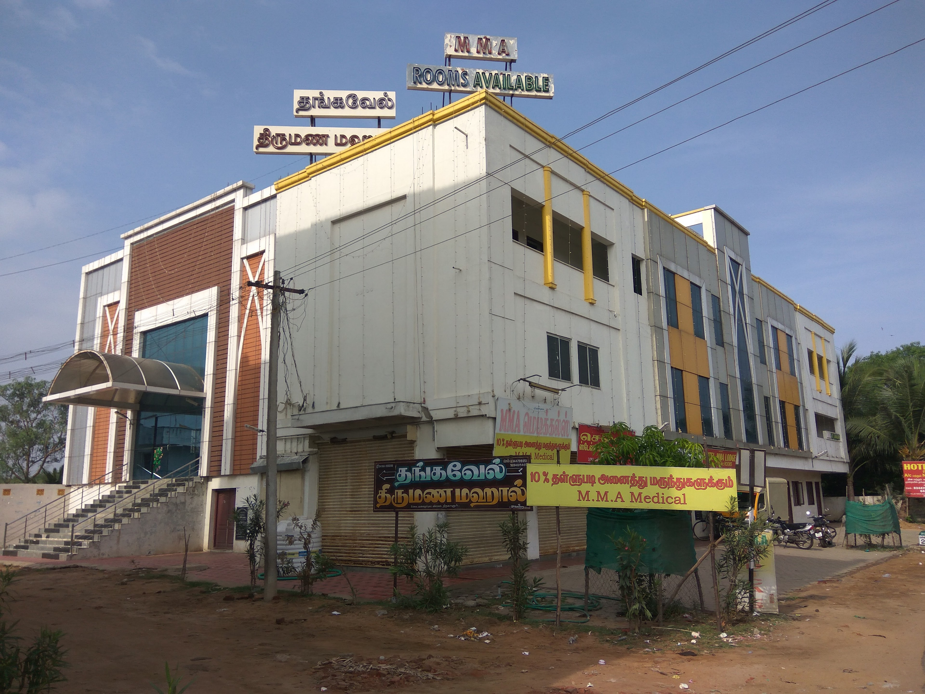 Thangavel Marriage Mahal, Tiruvarur — photo 1