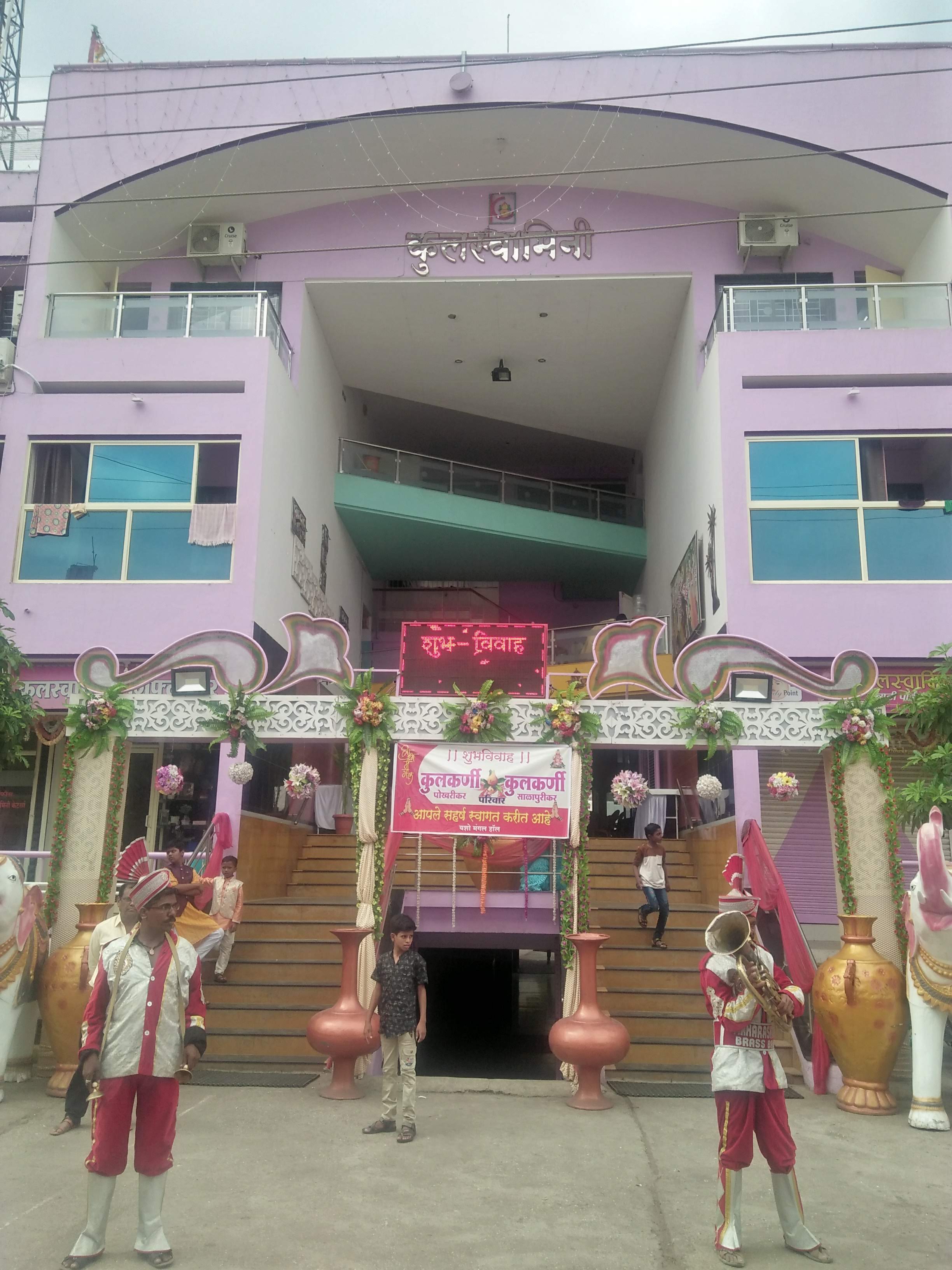 Kulswamini Mangal Karyalaya, Aurangabad — photo 3