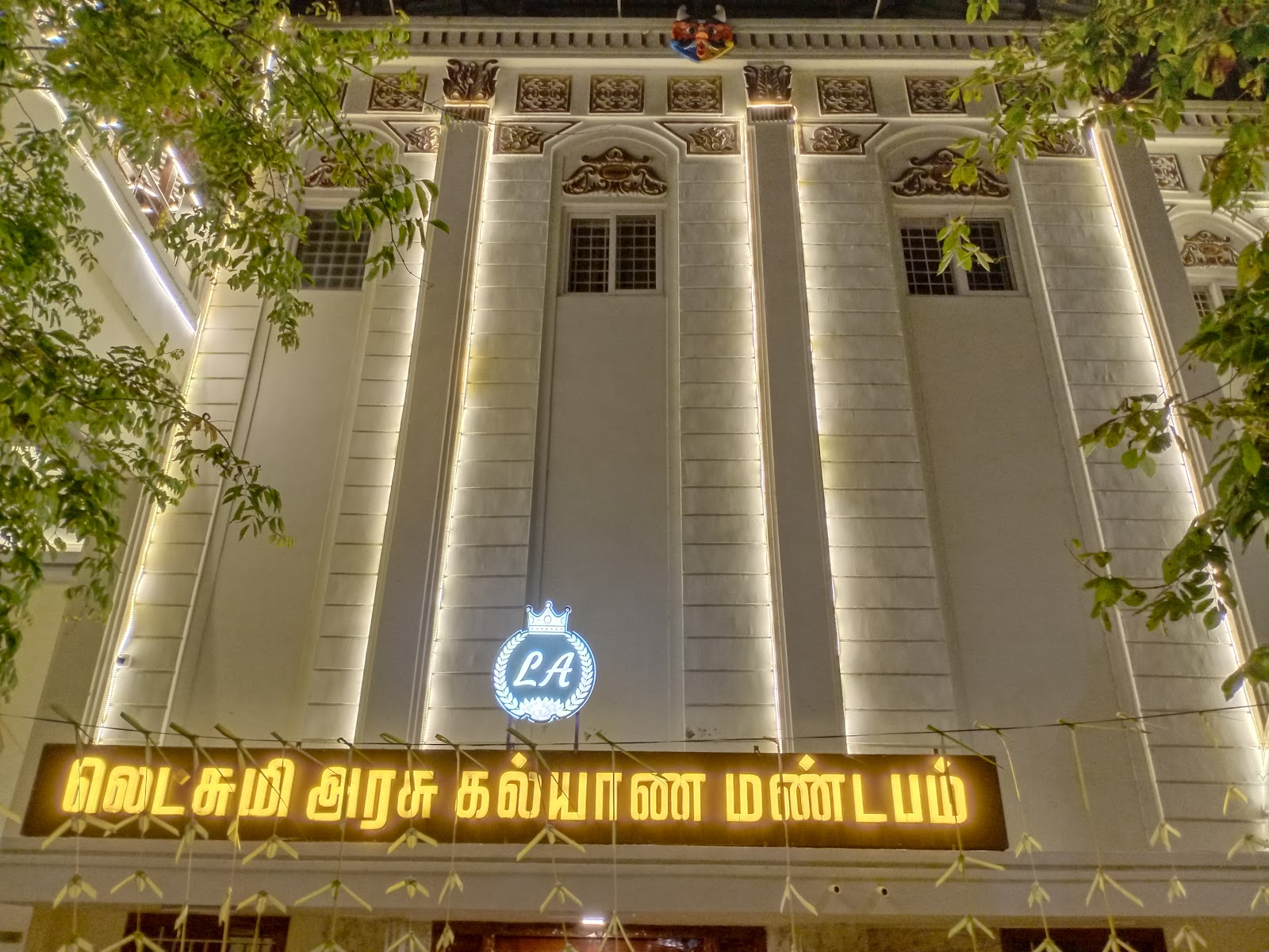 Lakshmi Arasu Kalyana Mandabam A/C, Madurai — photo 2