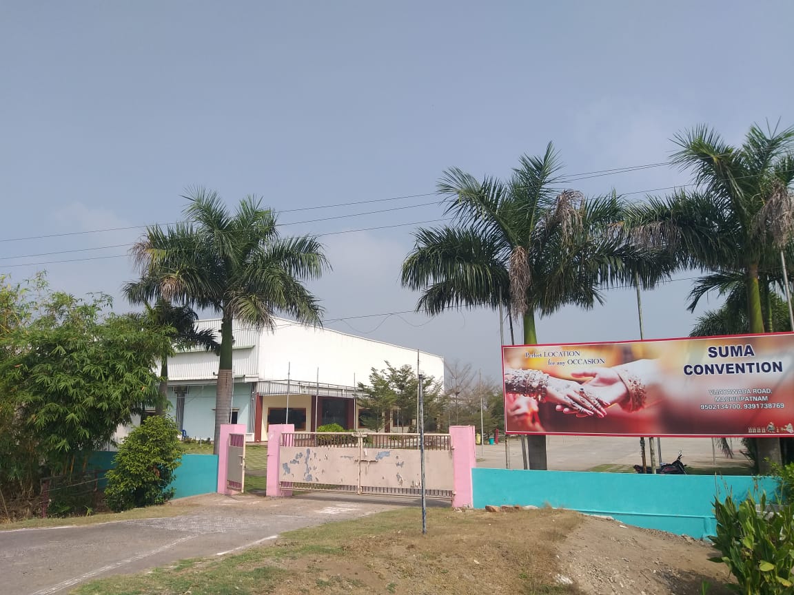 SUMA CONVENTION, Machilipatnam — photo 10