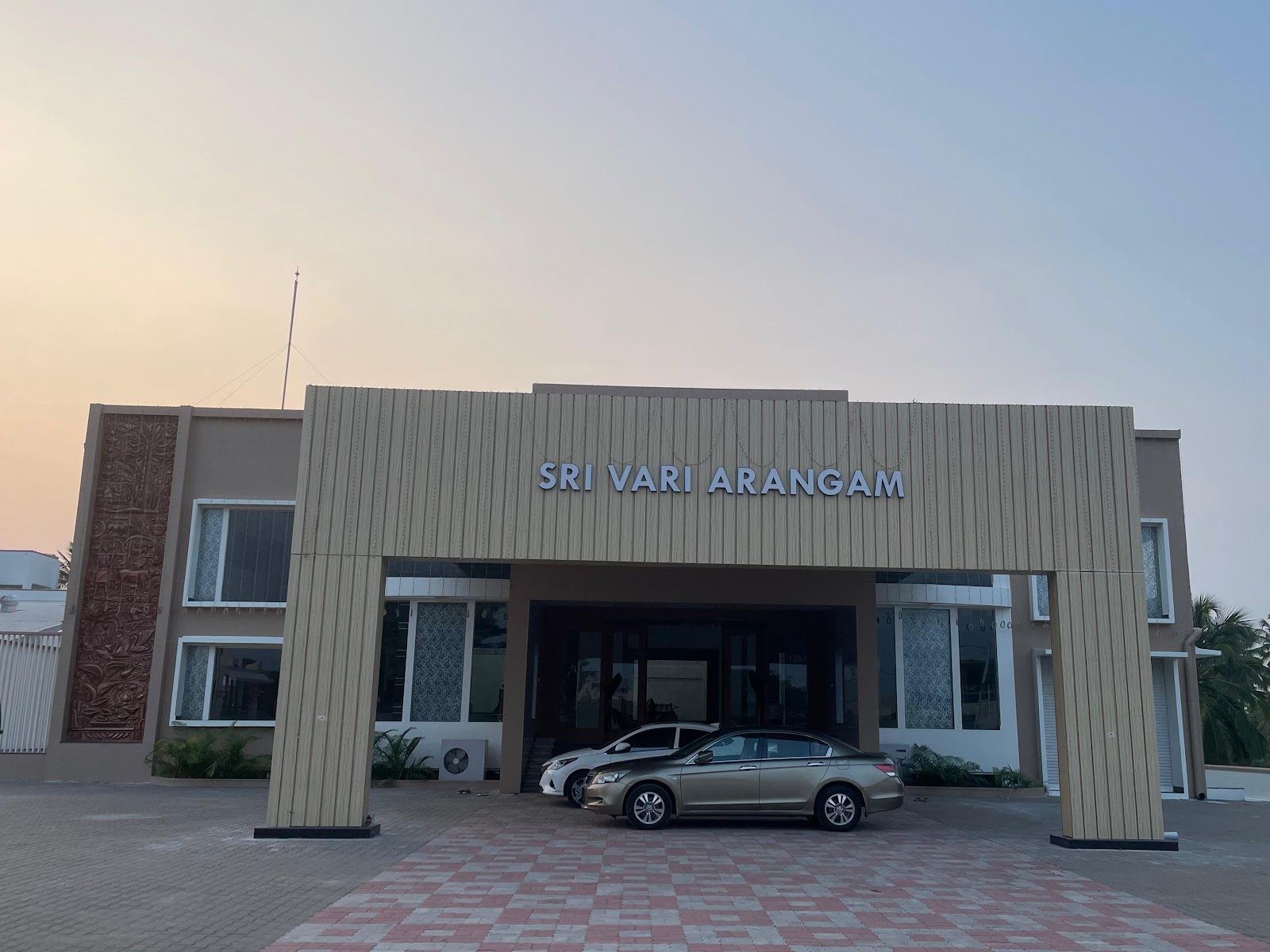 Sri Vari Arangam, Erode — photo 1