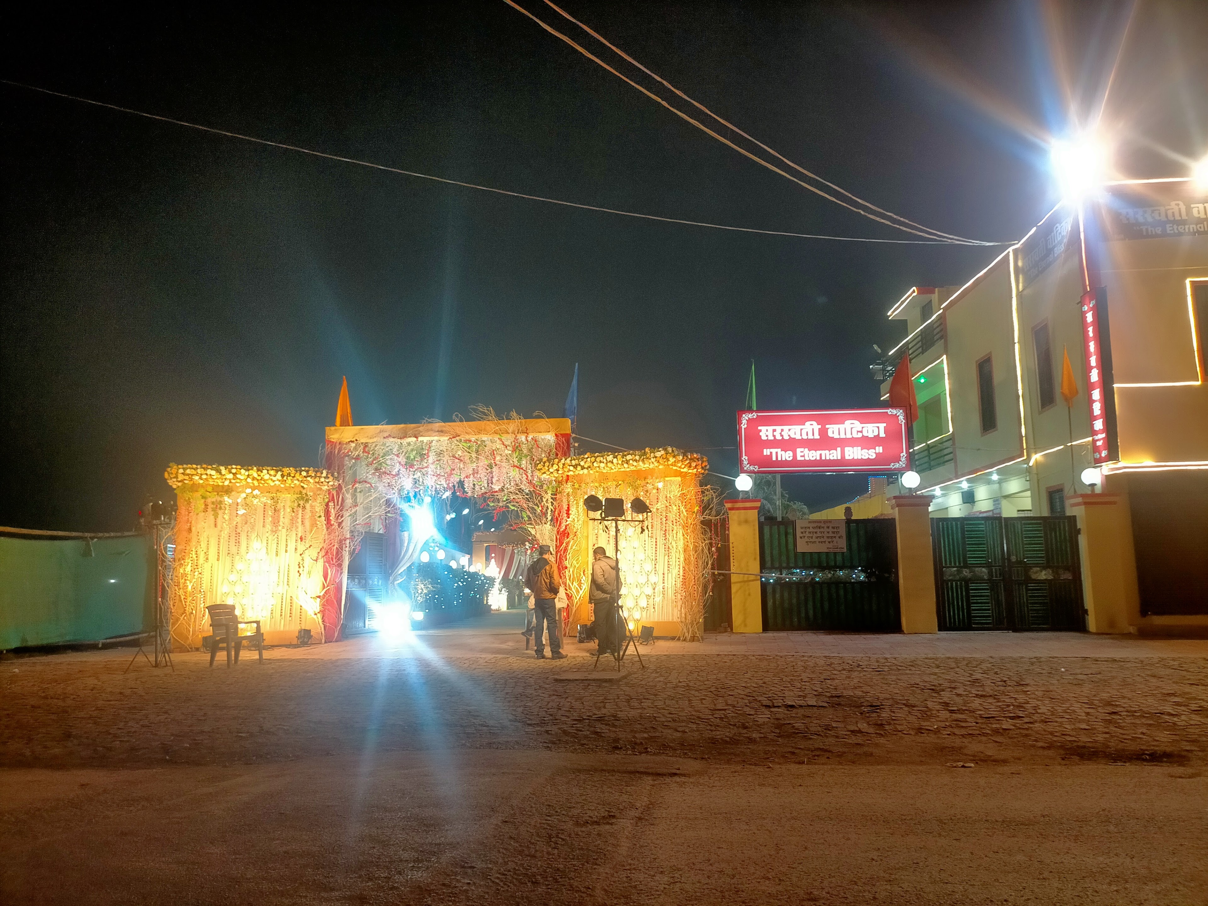Saraswati Vatika, Prayagraj — photo 7