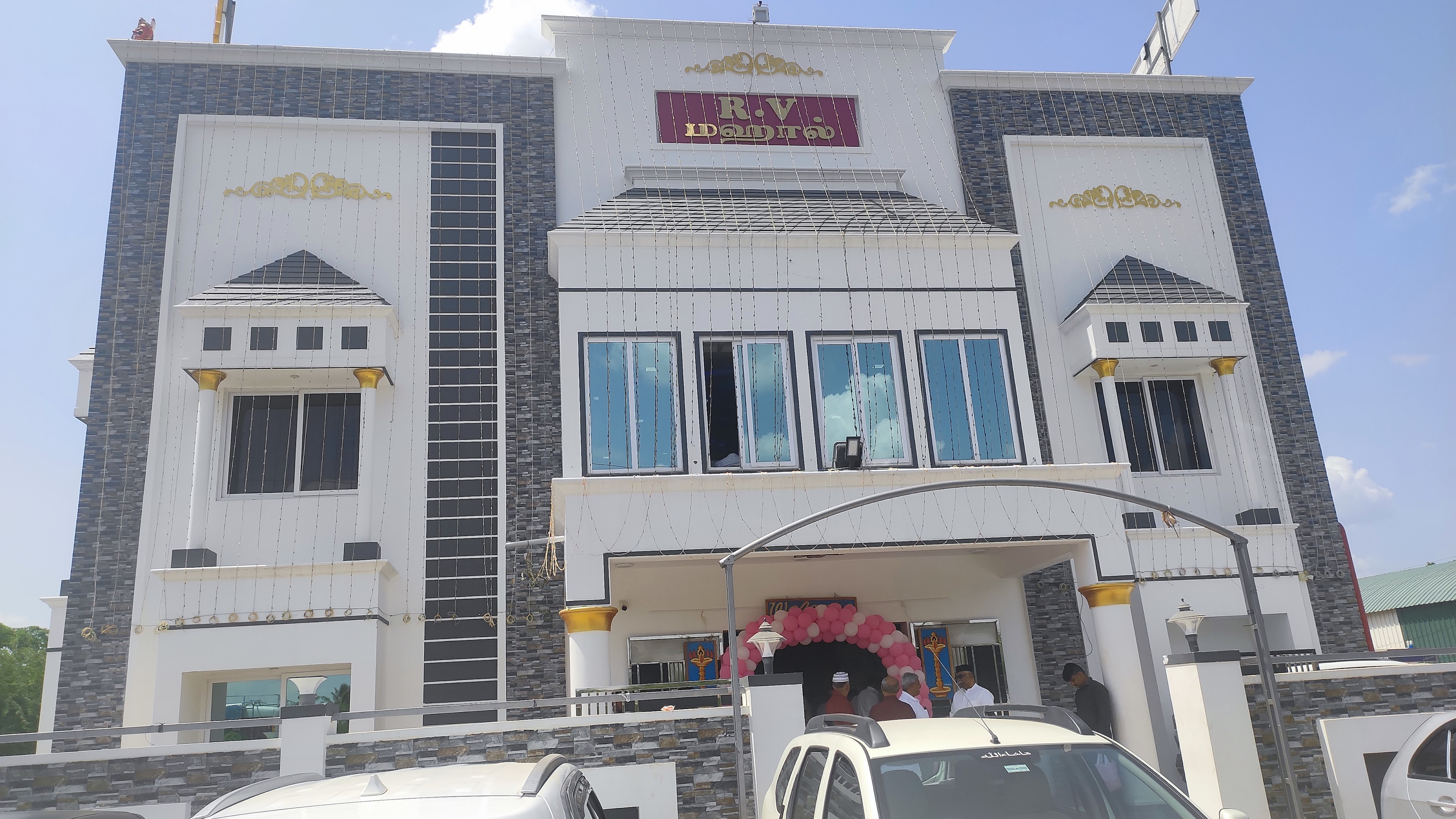 RV Mahal | Wedding Hall in Karaikal | Banquet Hall Karaikal | Marriage Hall in Karaikal | Kalyana Mandapam in Karaikal, Nagapattinam — photo 2