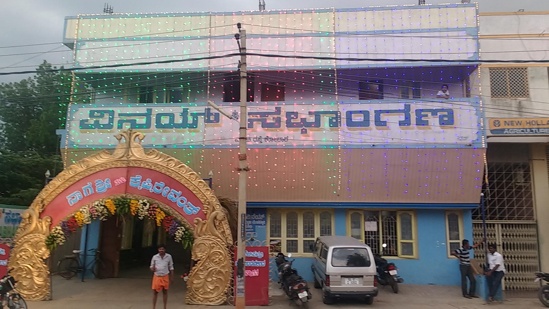 Vinay Sabhangana Convention Hall, Kolar — photo 2