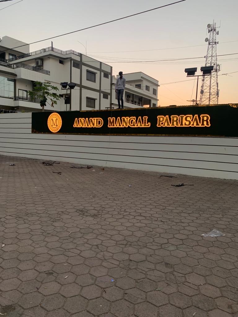 Anand Mangal Parisar, Ujjain — photo 8