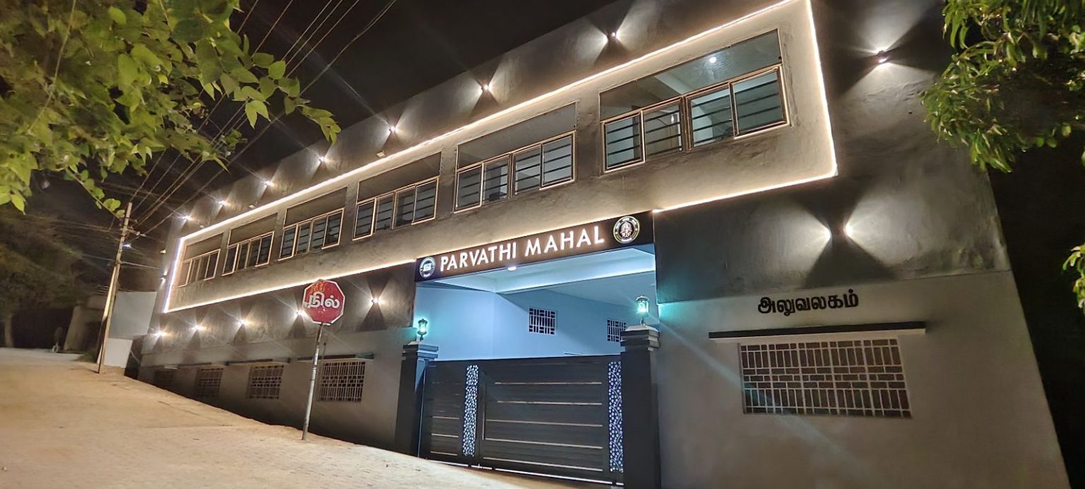Parvathi Mahal In Nagercoil, Nagercoil — photo 4