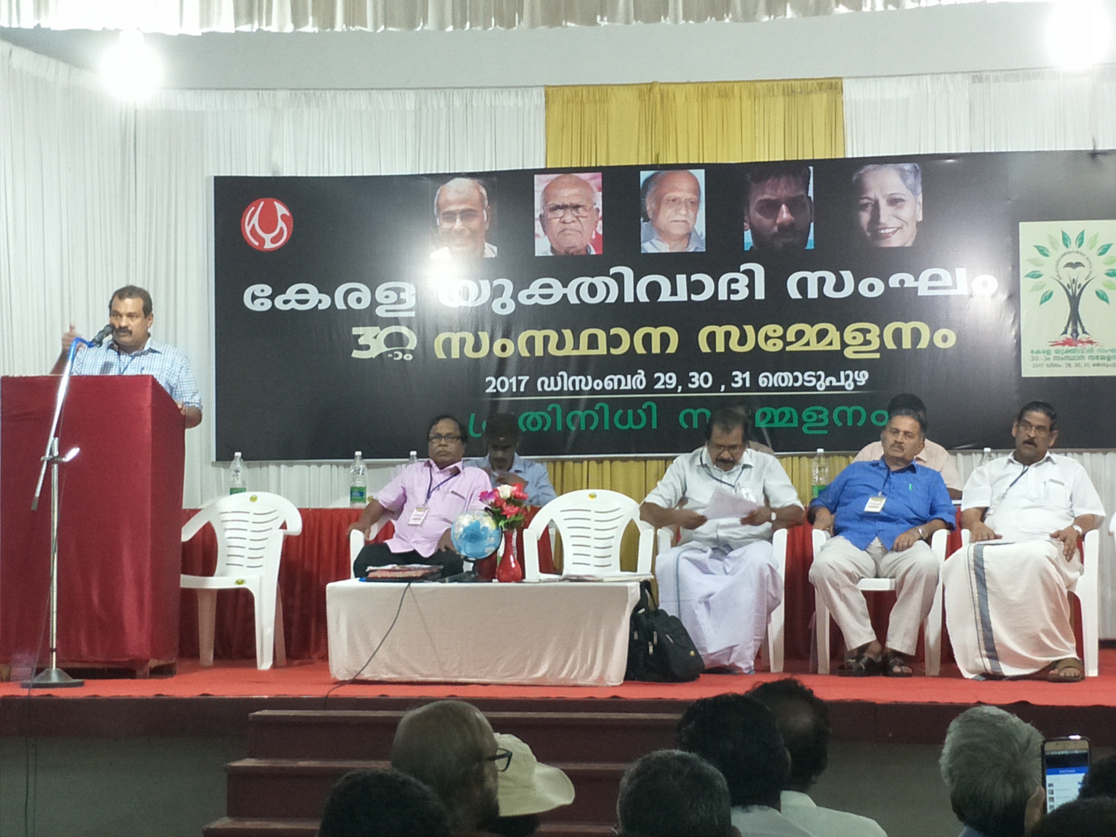 EAP Hall, Thodupuzha, Thodupuzha — photo 5