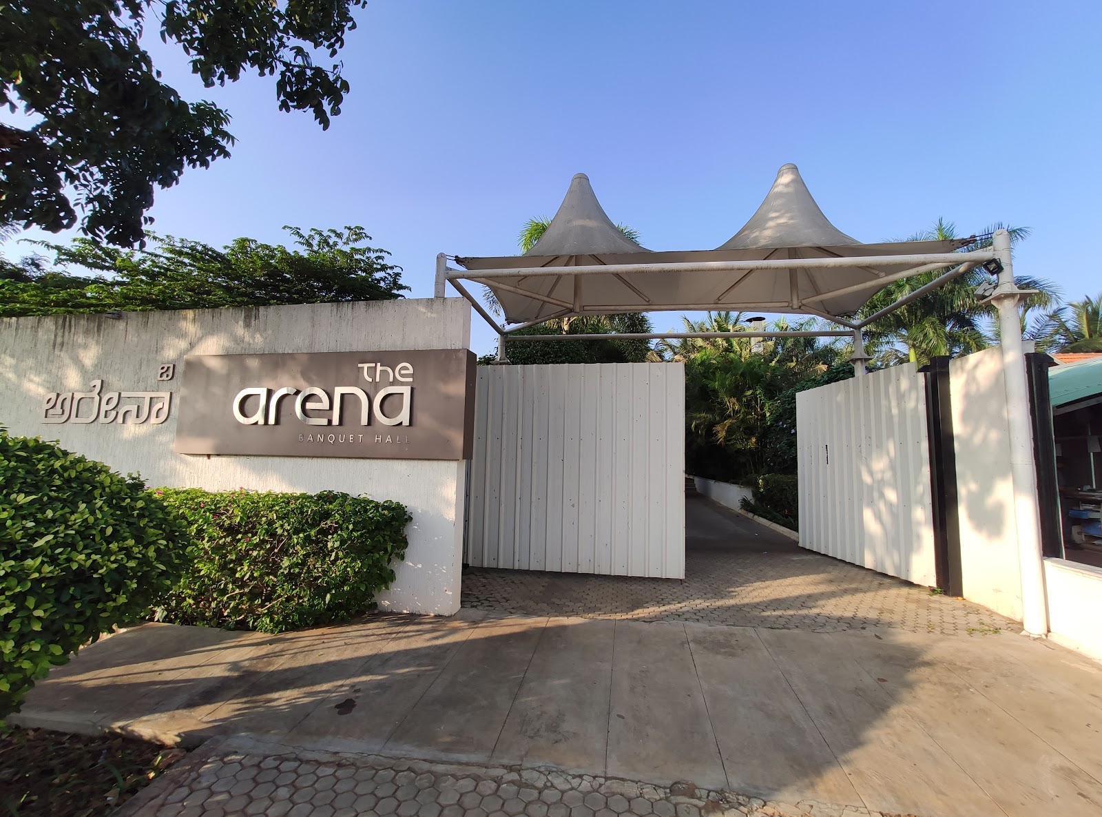 The ARENA banquet hall, Mysuru — photo 2