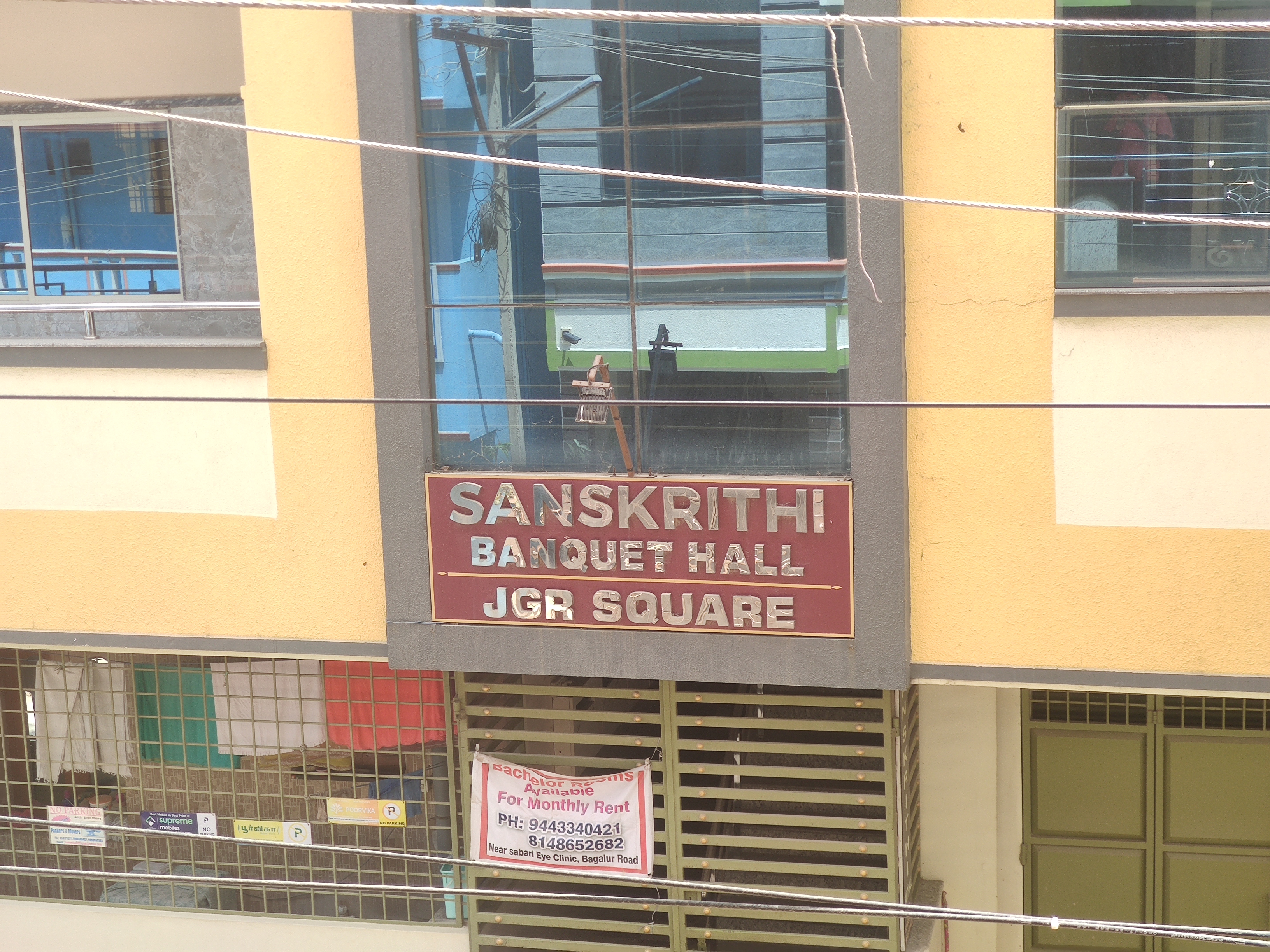 Sanskrithi Banquet Hall, Hosur — photo 2
