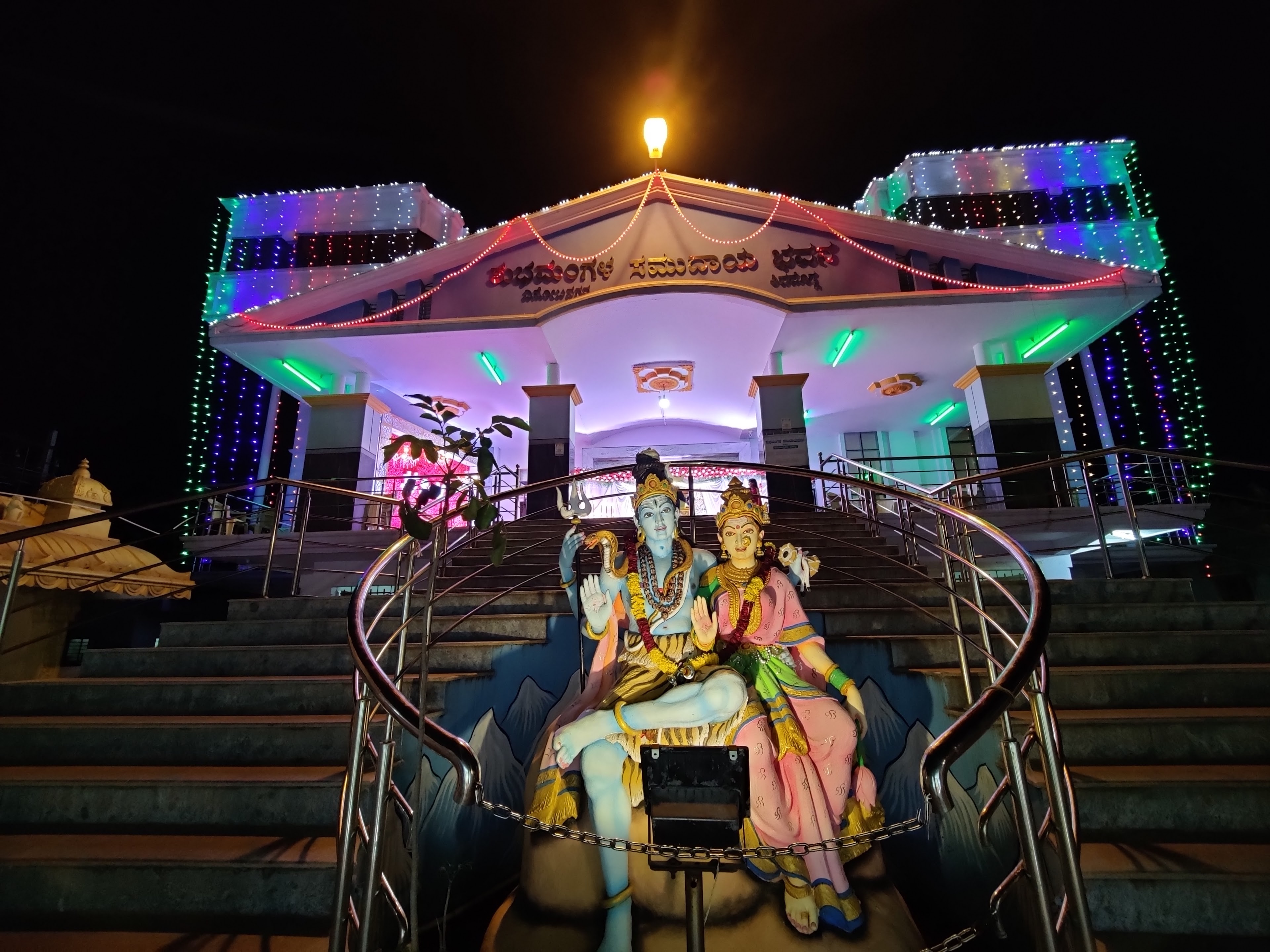 Shubha Mangala Kalyana Mantapa, Shivamogga — photo 6